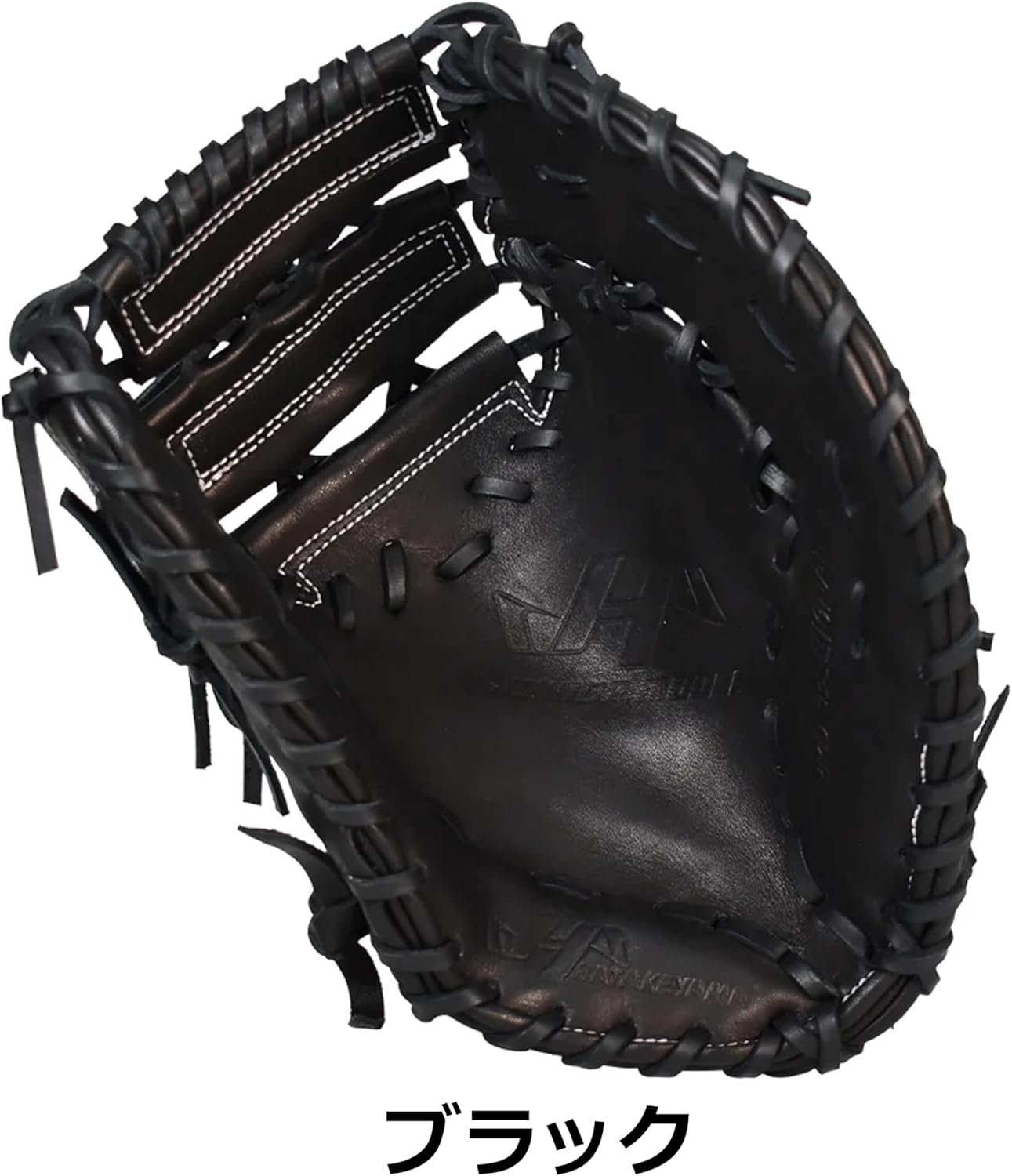 ハタケヤマ 軟式ファーストミット（左投げ用） HATAKEYAMA ハタケヤマ