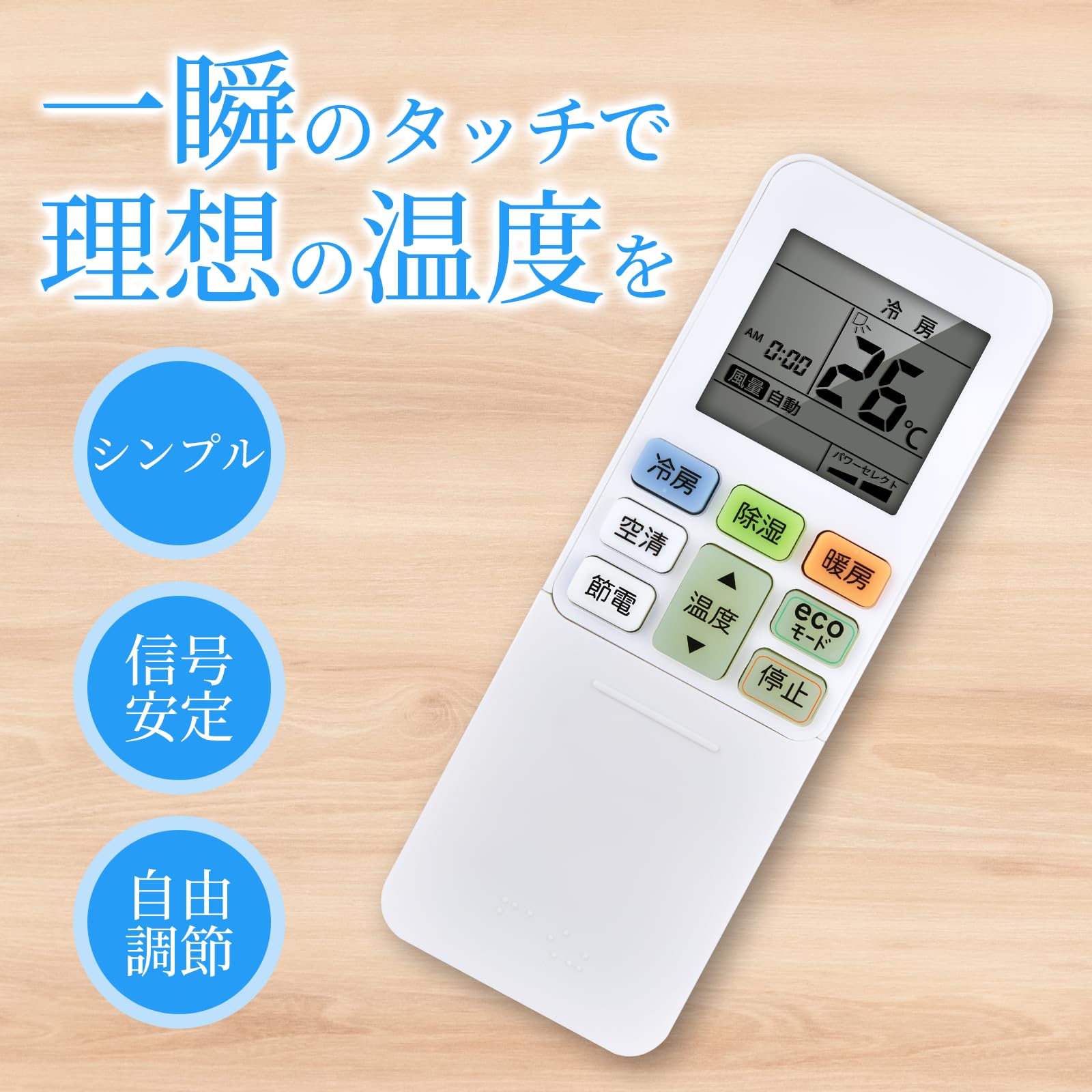 Amazon.co.jp: WHENFOR エアコンリモコン 東芝用のリモコン WH-TA11EJ