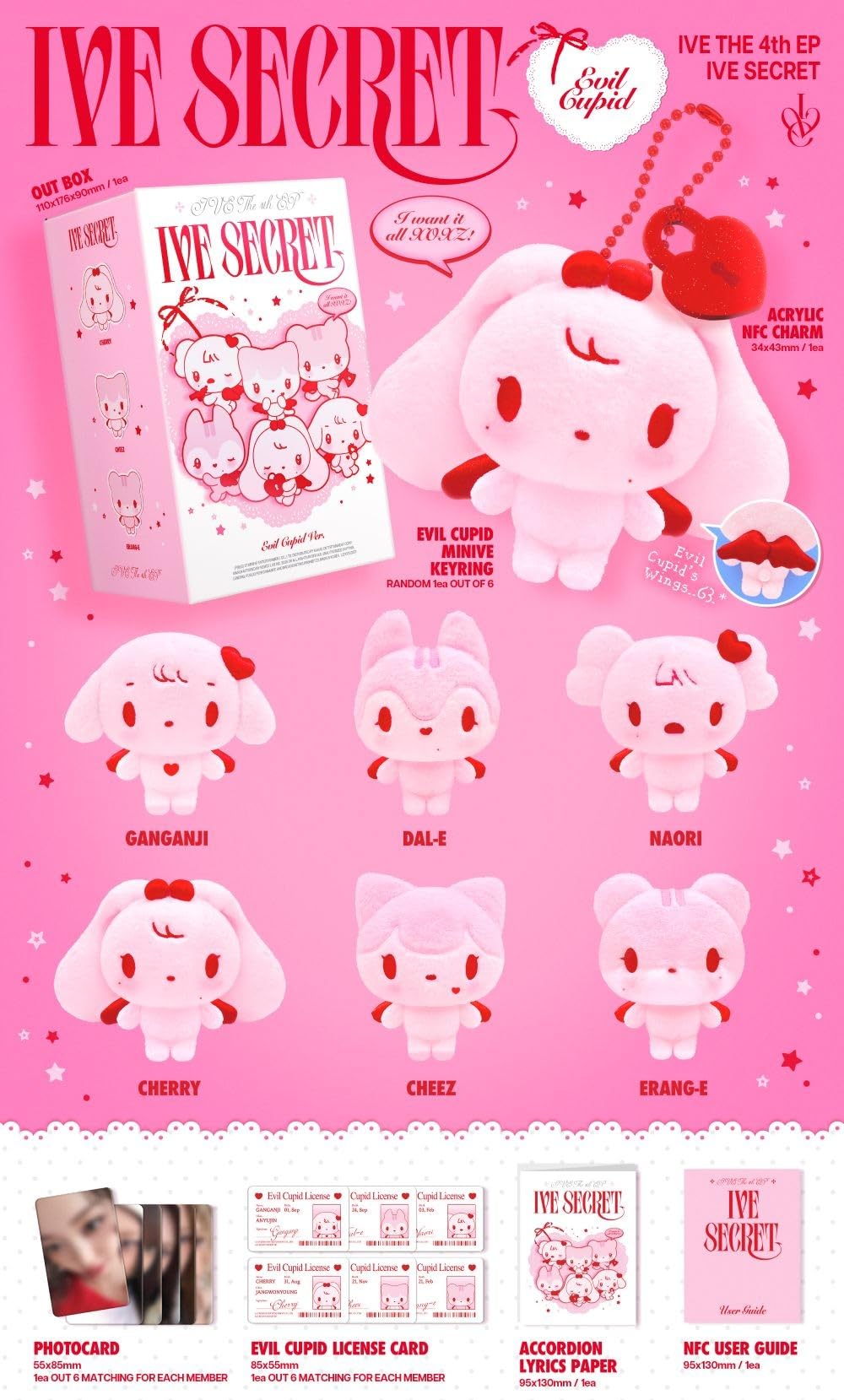 IVE アイヴ SECRET Evil Cupid Ver. 【ウォニョン】 IVE SECRET ウォニョン evil cupid ver. - メルカリ