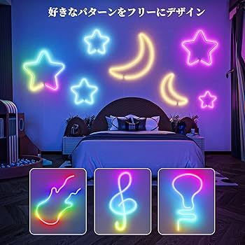ネオンライト3つセット 光るおもちゃ LEDネオンマウススティック|【堀商店】景品・販促品