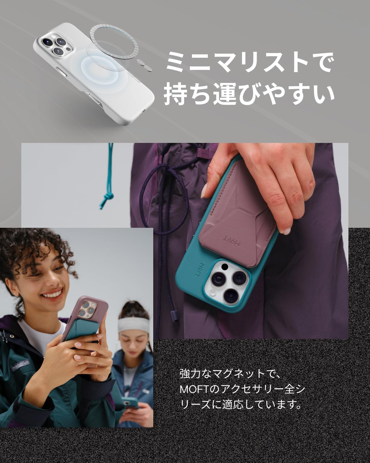 Amazon.co.jp: MOFT【公式直営店】iPhone 16 Pro ケース MagSafe