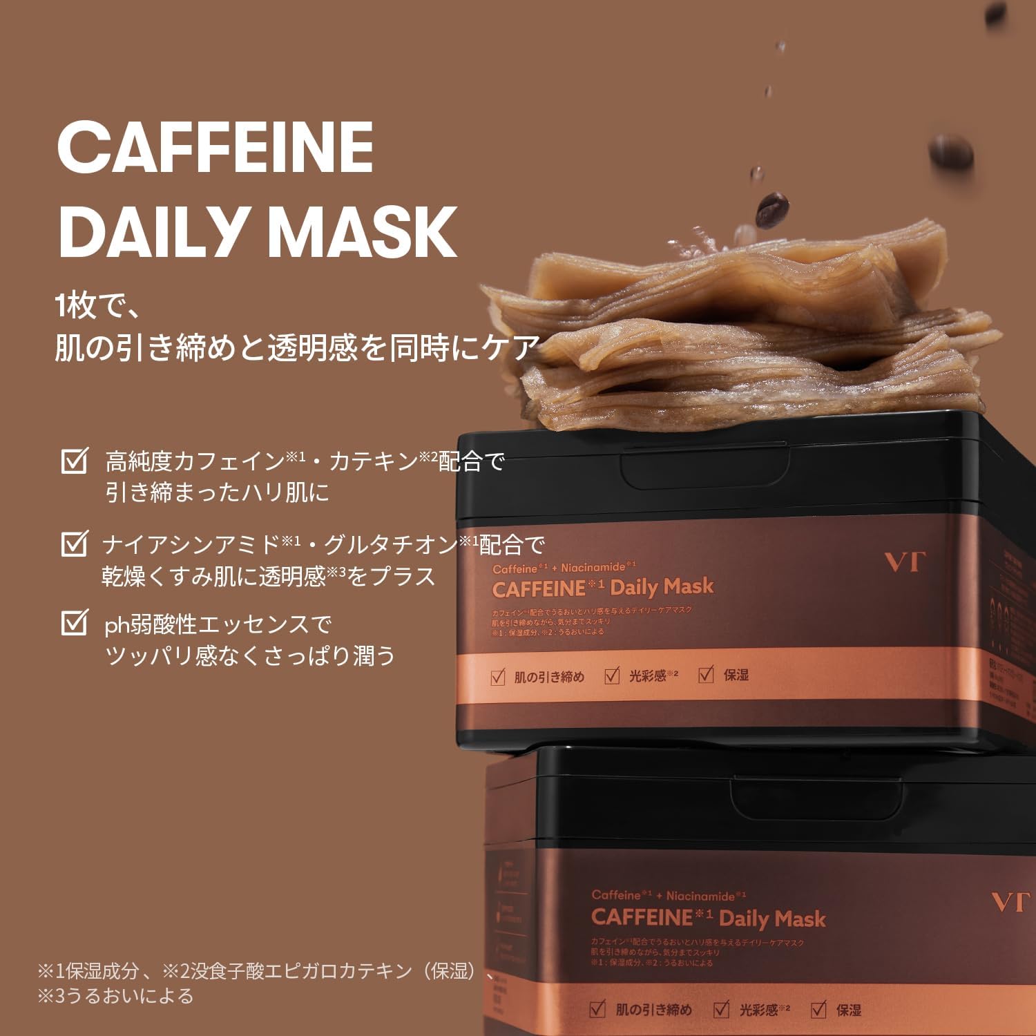 VT COSMETICS Маска для лица с кофеином для ежедневного ухода (12 шт.), фото 2