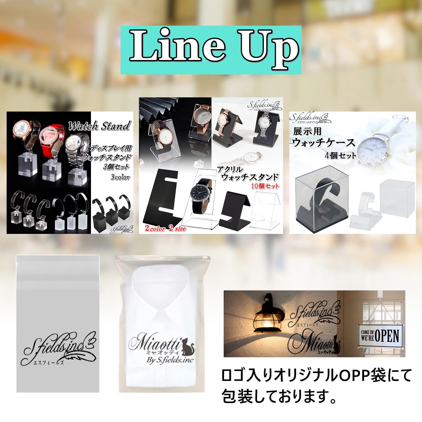 Amazon.co.jp: S.fields.inc ウォッチスタンド 腕時計置き 10個セット