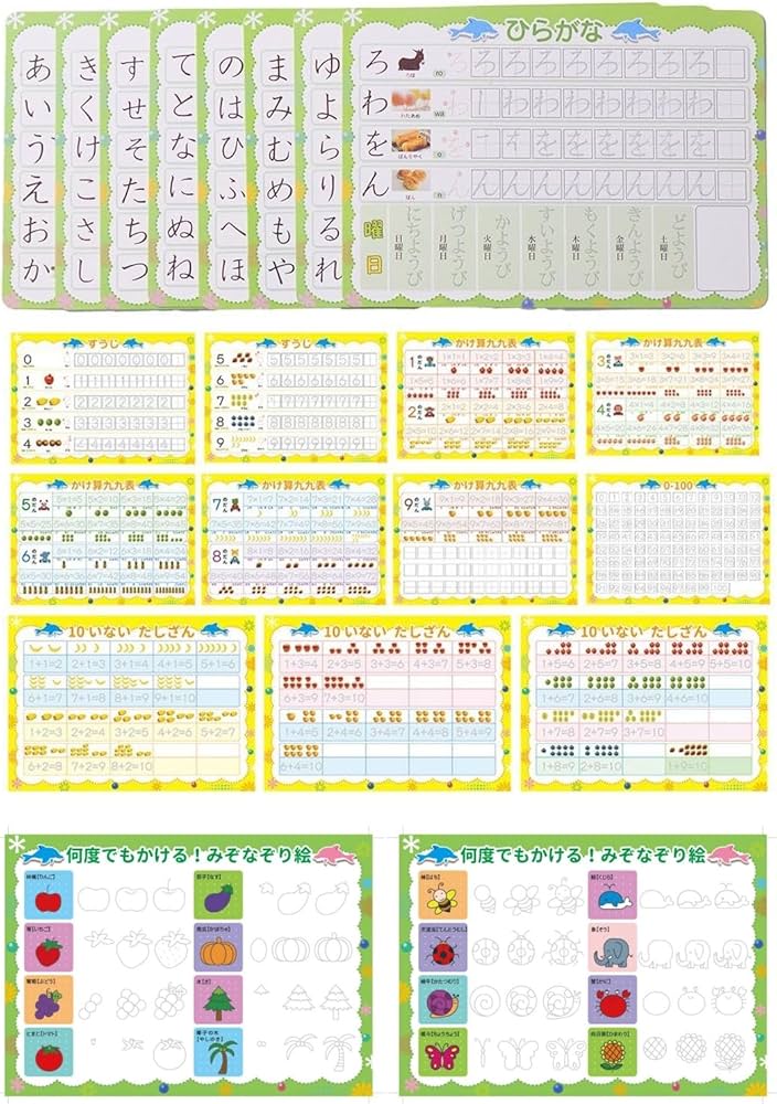 mizukyun様専用】赤ちゃんサイズつなぎ 9点 はじめての点つなぎ (10 mizukyun様専用】赤ちゃんサイズつなぎ 9点 はじめての点つなぎ (10