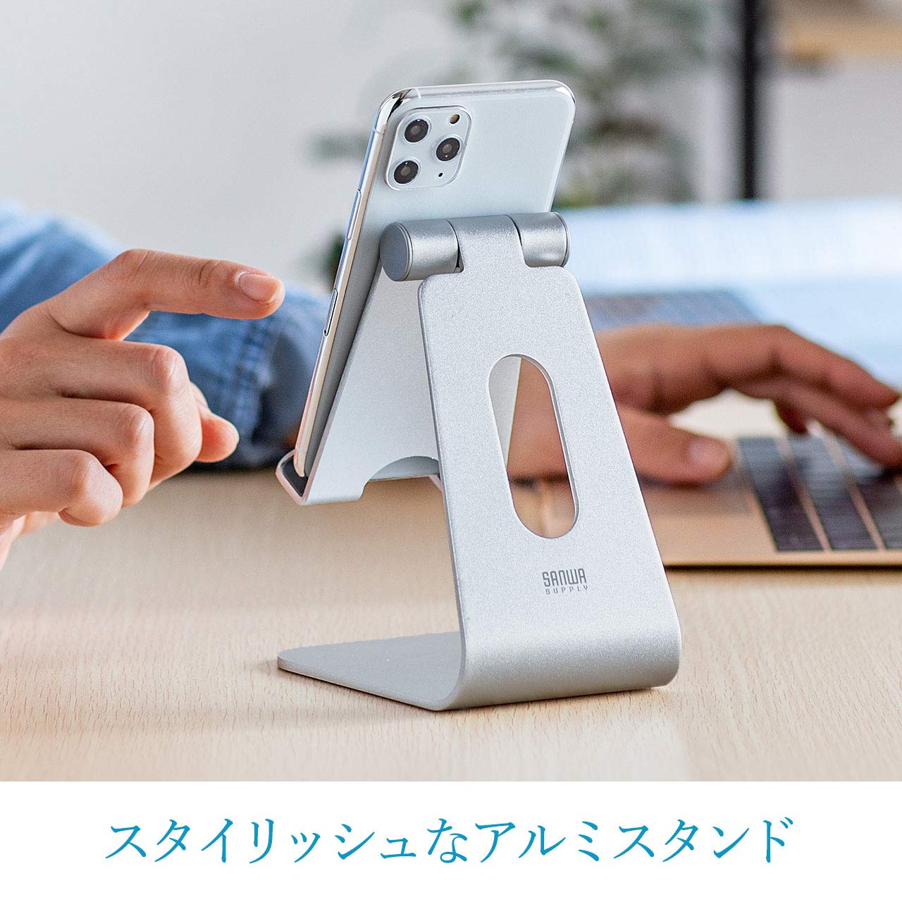 Amazon | イーサプライ アルミスタンド iPad タブレット 無段階