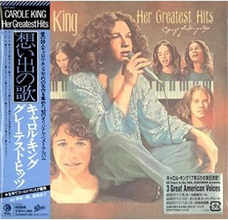 グレイテスト・ヒッツ(紙ジャケット仕様)