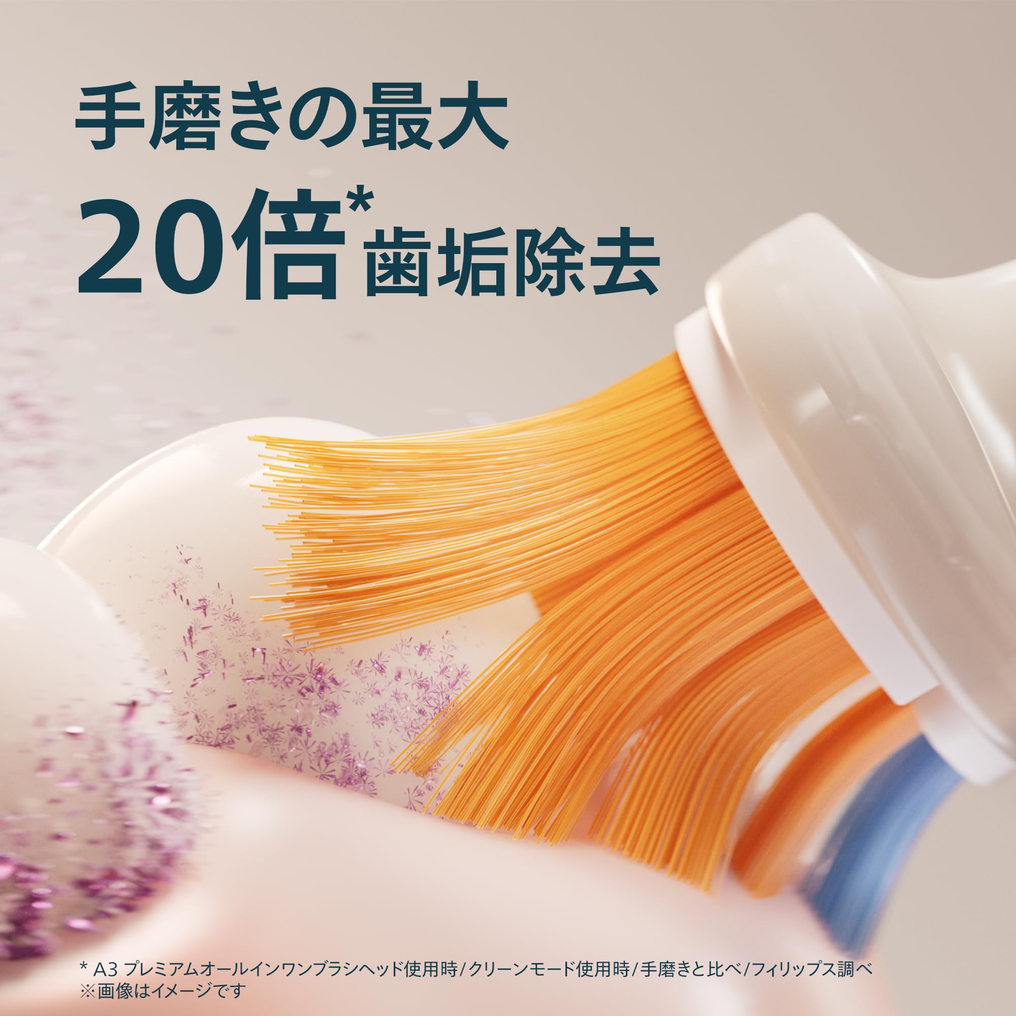 Amazon.co.jp: フィリップス 電動歯ブラシ ソニッケアー ダイヤモンド