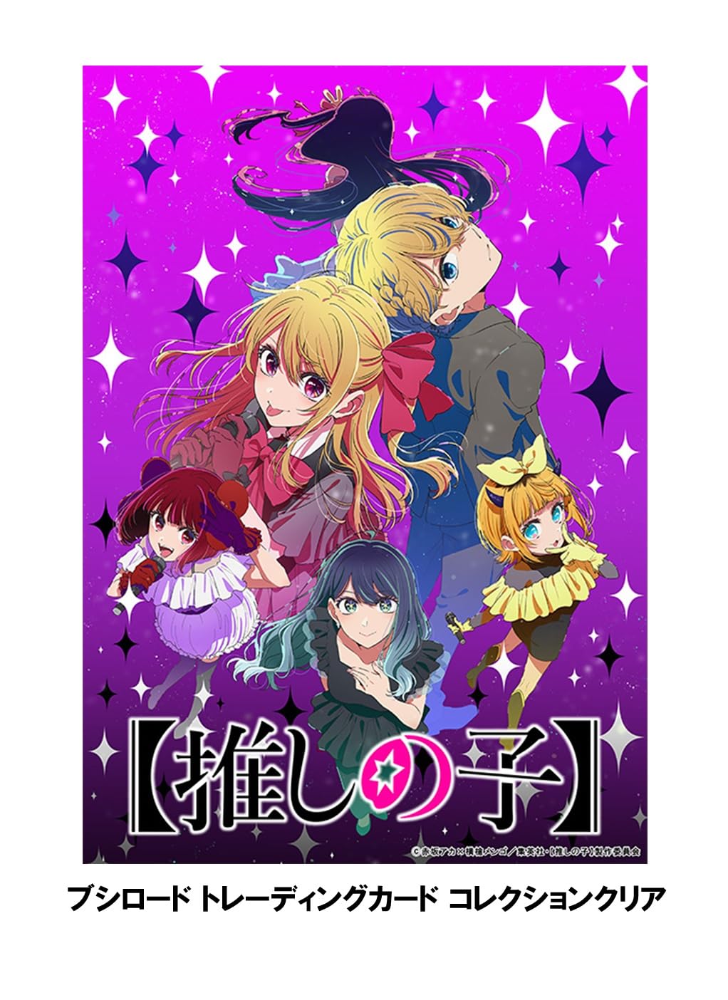 Amazon.co.jp: ブシロード トレーディングカード コレクションクリア