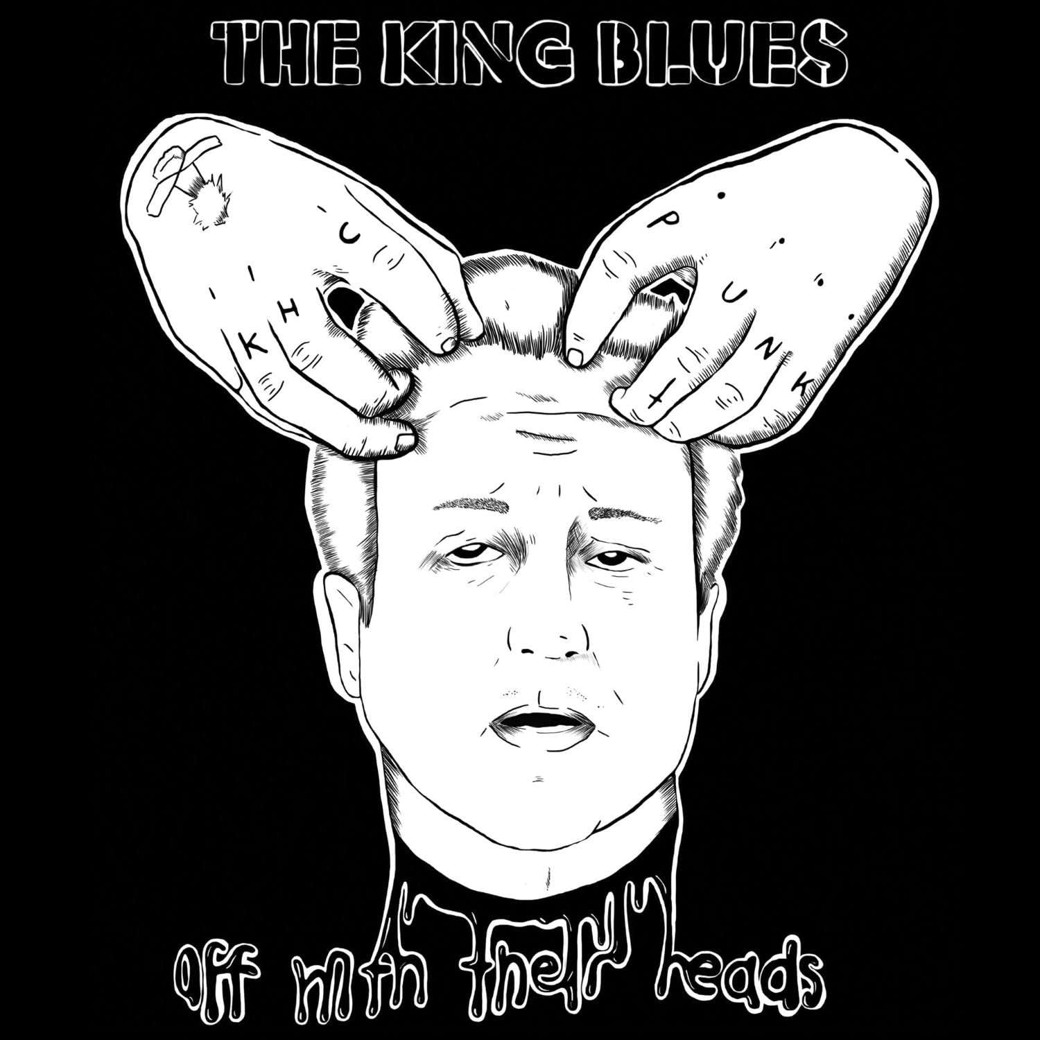 Off With Their Heads [VINYL]