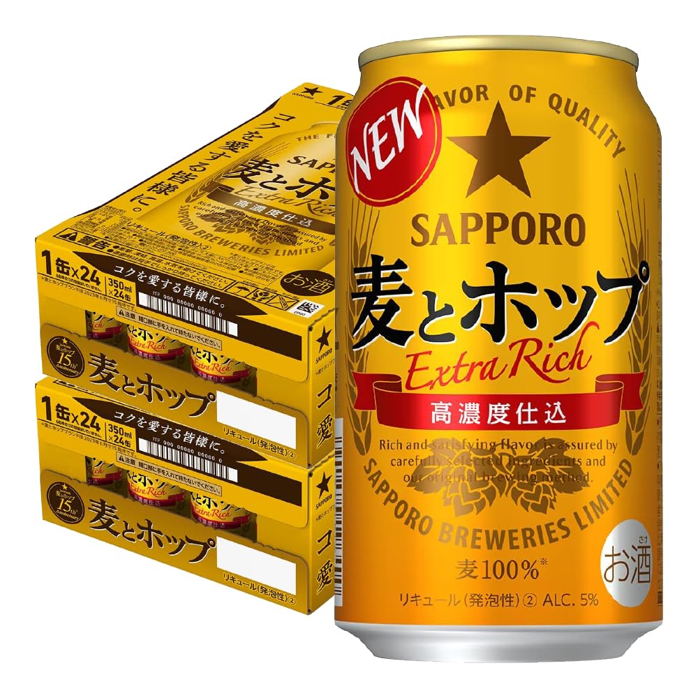 Amazon.co.jp: サッポロビール 麦とホップ 350ml 24缶入 2ケース (48本 