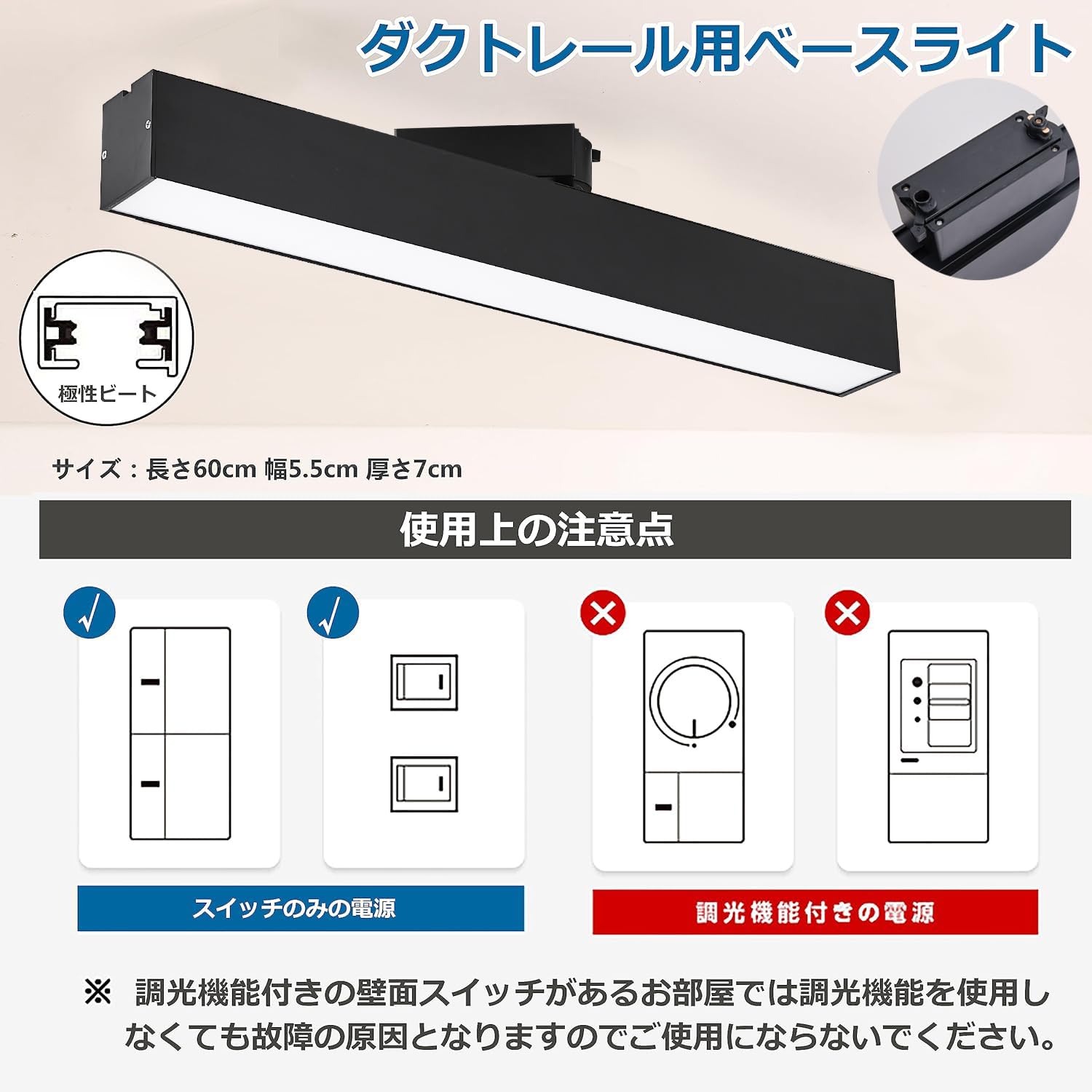 業務用 ダクトレール用 LED蛍光灯 配線ダクトレール用照明器具 一体型 ライティングレール照明 大光量4890lm 40W型 Amazon.co.jp : 業務用 ダクトレール用 LED蛍光灯 配線ダクトレール用
