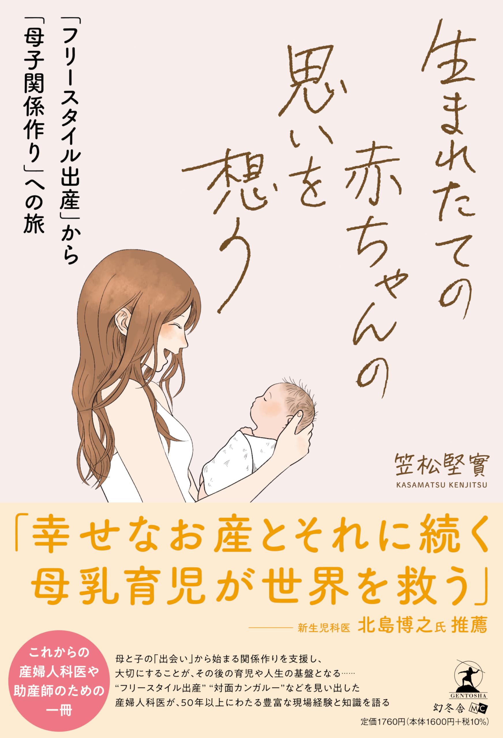 生まればかりの赤ちゃんの命守り 出産前にお迎えしたエリザベスのネイビー着れてよかった😭🤍 #ロリィタ