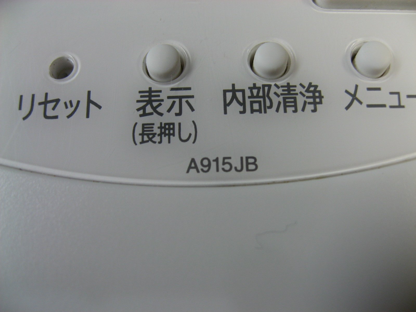 (未使用･未開封品)　シャープ エアコンリモコン A915JB df5ndr3 シャープ 純正 A915JB (2056380875) エアコン リモコン AC-224FD
