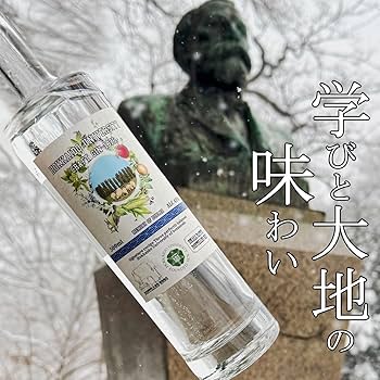 北海道大学クラフトジン　1876　メモリー・オブ・ポプラ　500ml　43% Amazon.co.jp: 北海道大学クラフトジン1876 メモリーオブポプラ