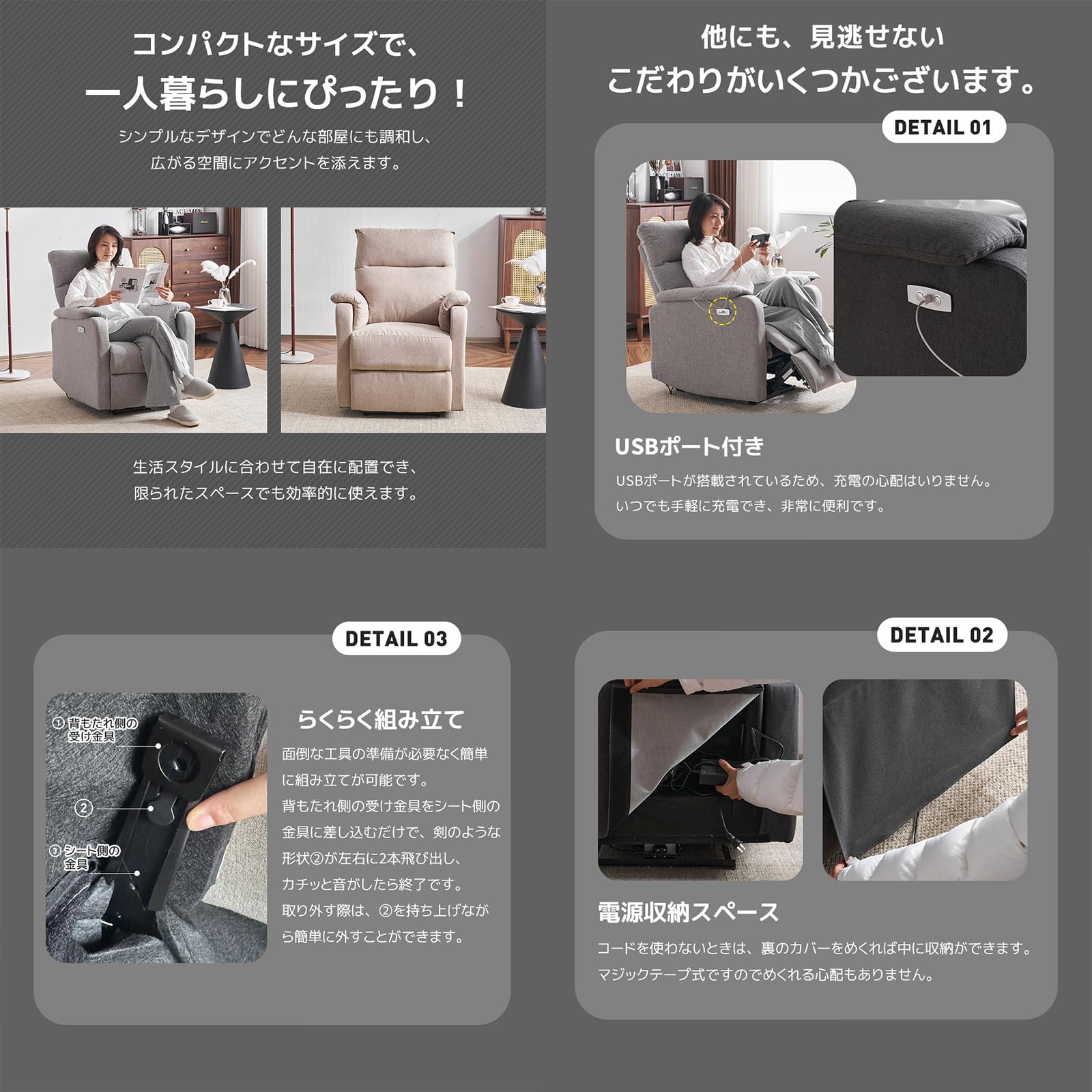 リクライニングソファー 電動 スマホ充電可 オットマン一体型 USBポート リクライニングソファー 電動ソファ スマホ充電可 1人掛け USB