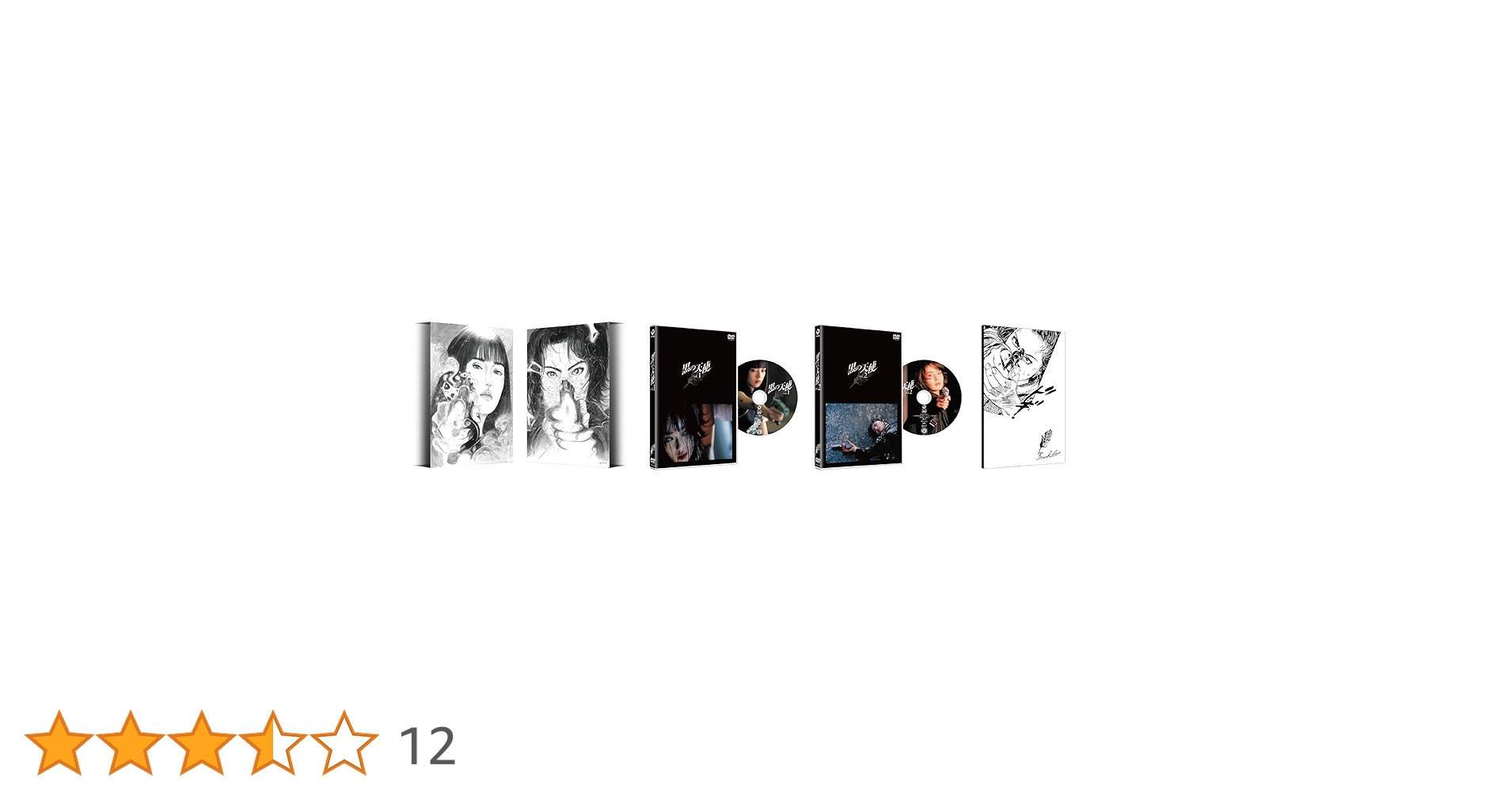 黒の天使 DVD-BOX〈2枚組〉 Amazon.co.jp: 黒の天使 DVD-BOX(Vol.1&Vol.2) : 葉月里緒奈