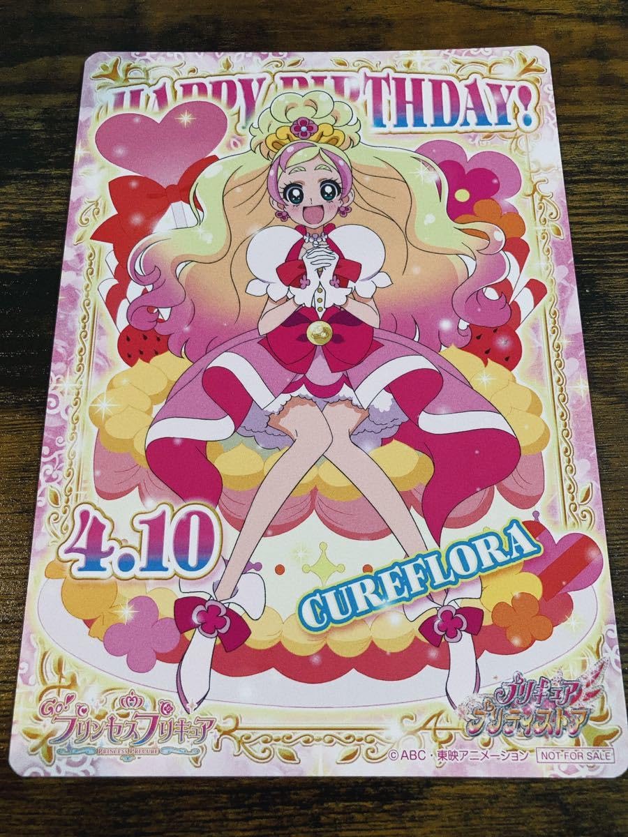 Amazon | Goプリンセスプリキュア バースデーカード キュアフローラ