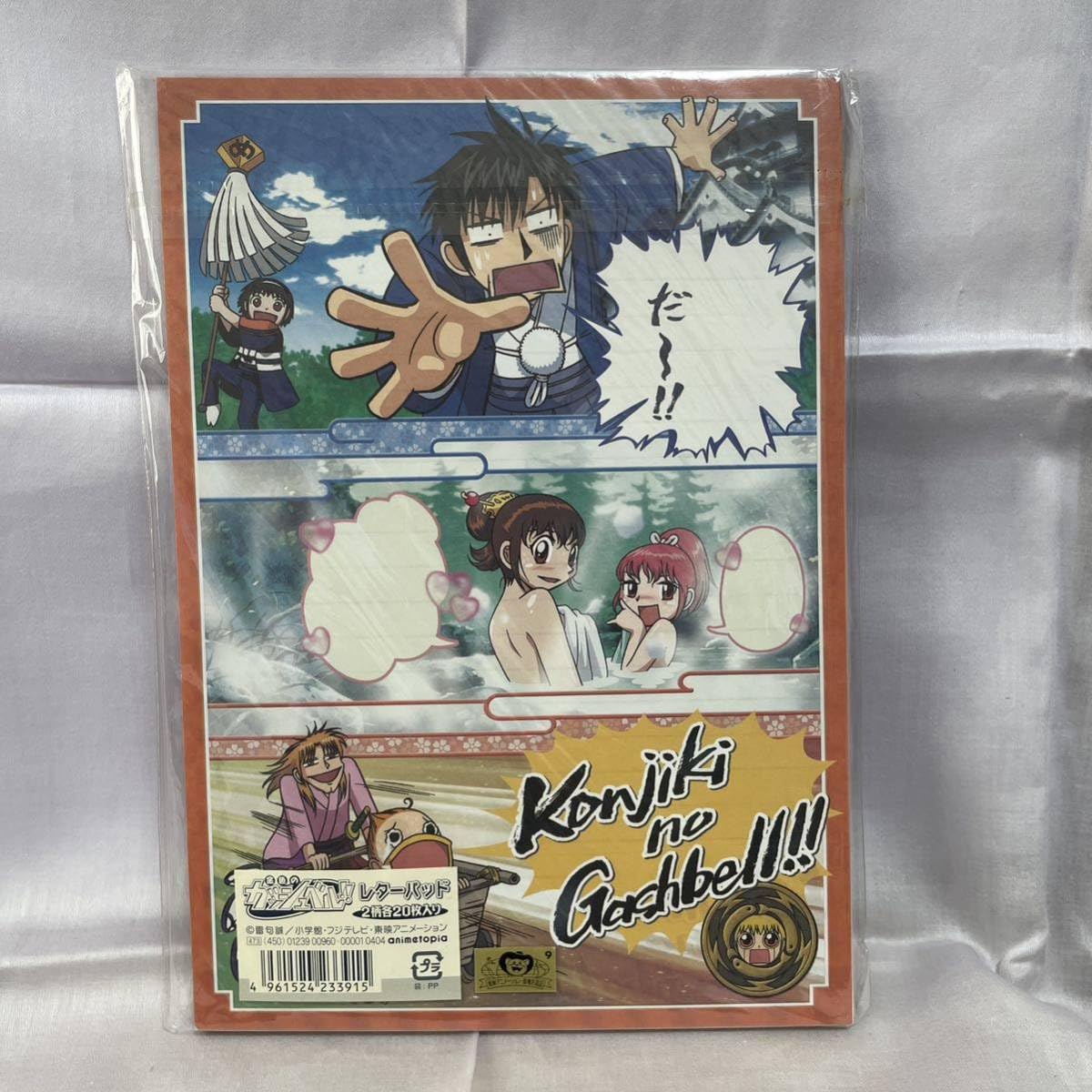 Amazon.co.jp: 金色のガッシュベル レターパッド 東映アニメ