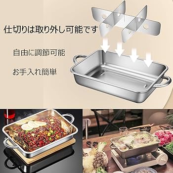Amazon｜おでん鍋 家庭用ステンレスおでん調理鍋 仕切り付き 4/6