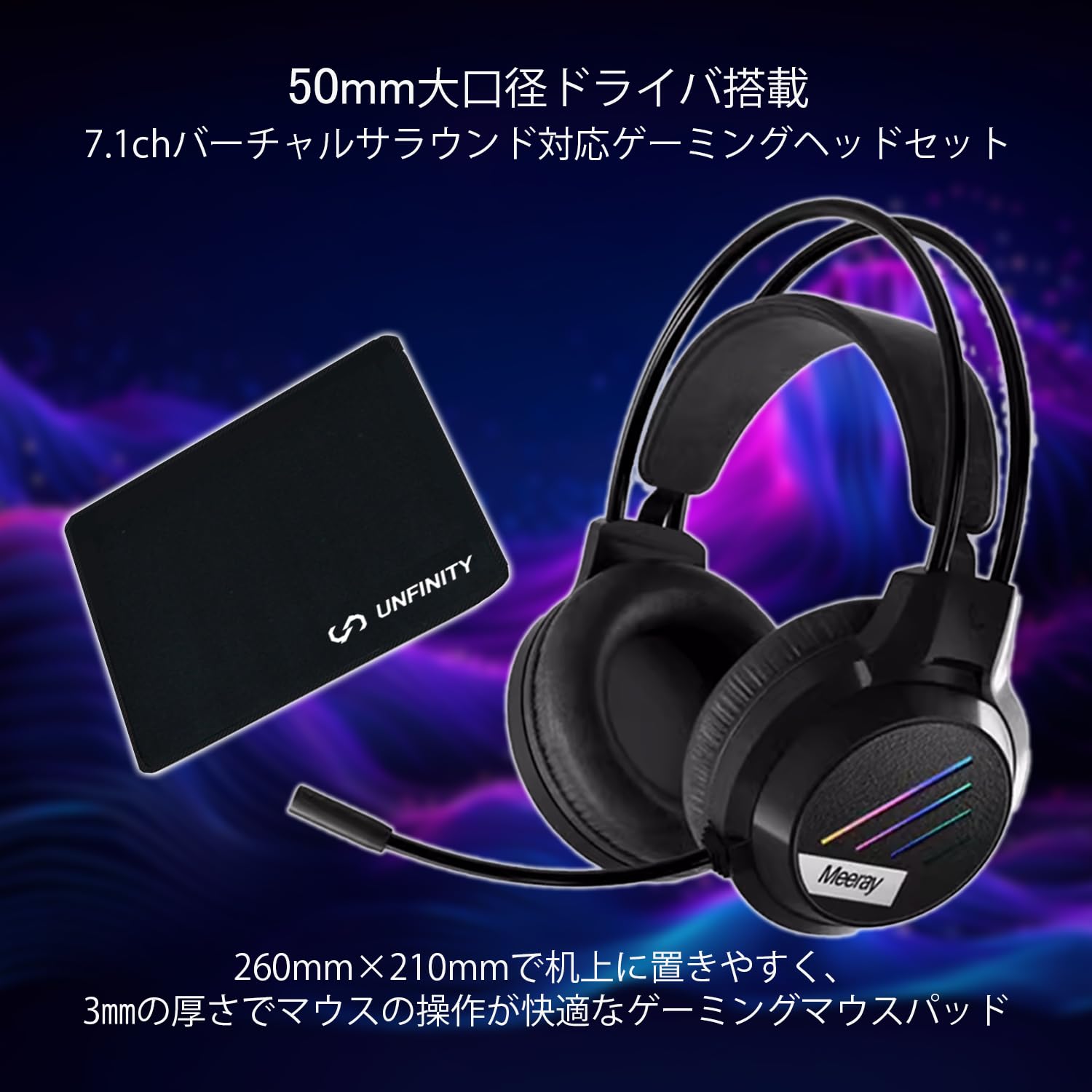 Amazon.co.jp: UNFINITY 初心者向けゲーミングPCセット (第12世代i3 