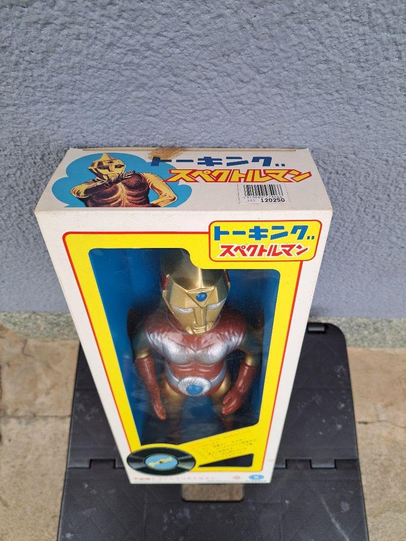 Amazon.co.jp: マスダヤトーキングスペクトルマン復刻ソフビ増田屋 