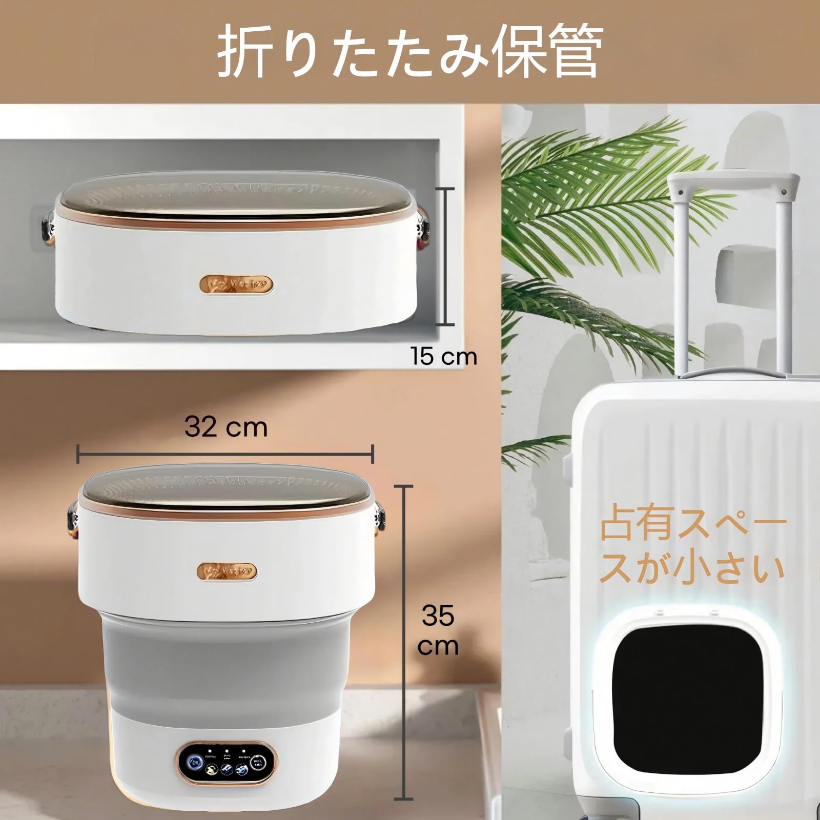 Amazon.co.jp: 小型洗濯機 13L大容量 サッと洗えるミニ洗濯機 【3分間 