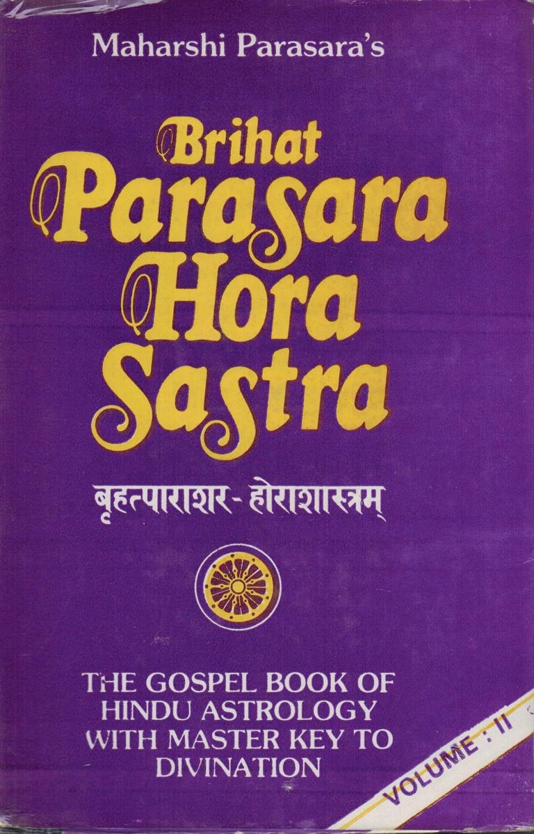 Brihat Parasara Hora Sastra Of Maharshi Parasara - Image 2