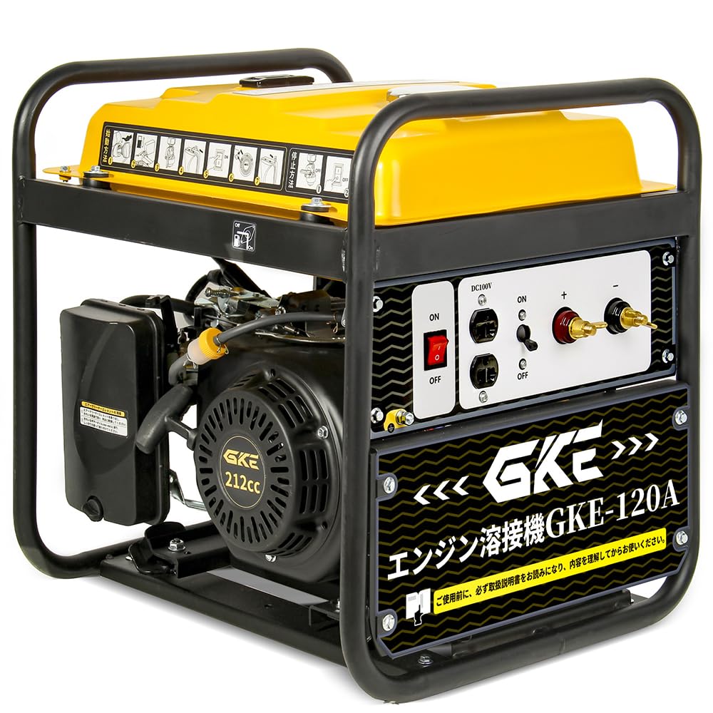 Amazon | GKE純正 発電機兼用溶接機 ガソリンエンジン溶接機 最大出力 