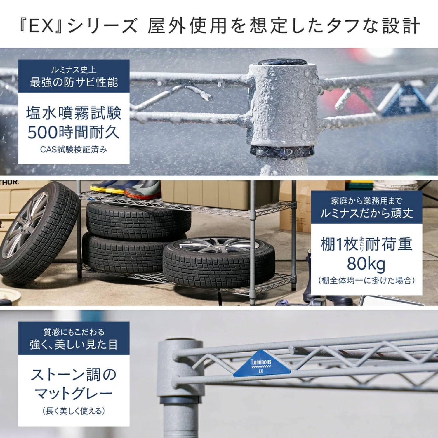 Amazon.co.jp: ドウシシャ サビにくい 屋外用ラック 幅120 ルミナス 