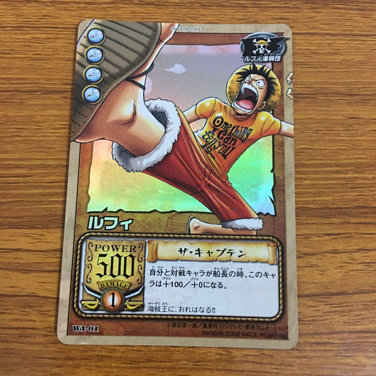 Amazon.co.jp: 羽45 カード トレカ ワンピース ルフィ レア キラ 