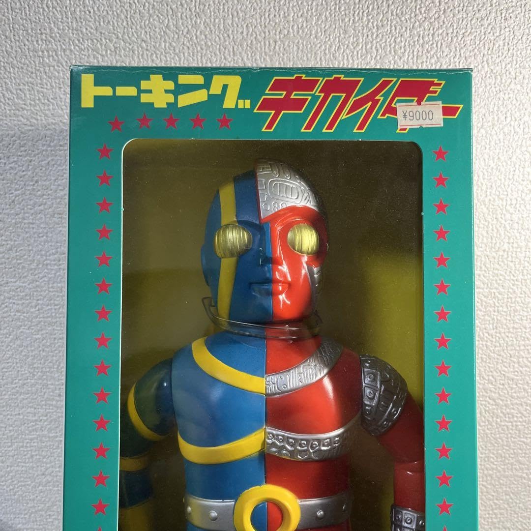 Amazon.co.jp: 人造人間 キカイダー 完全復刻版 トーキング 増田屋 