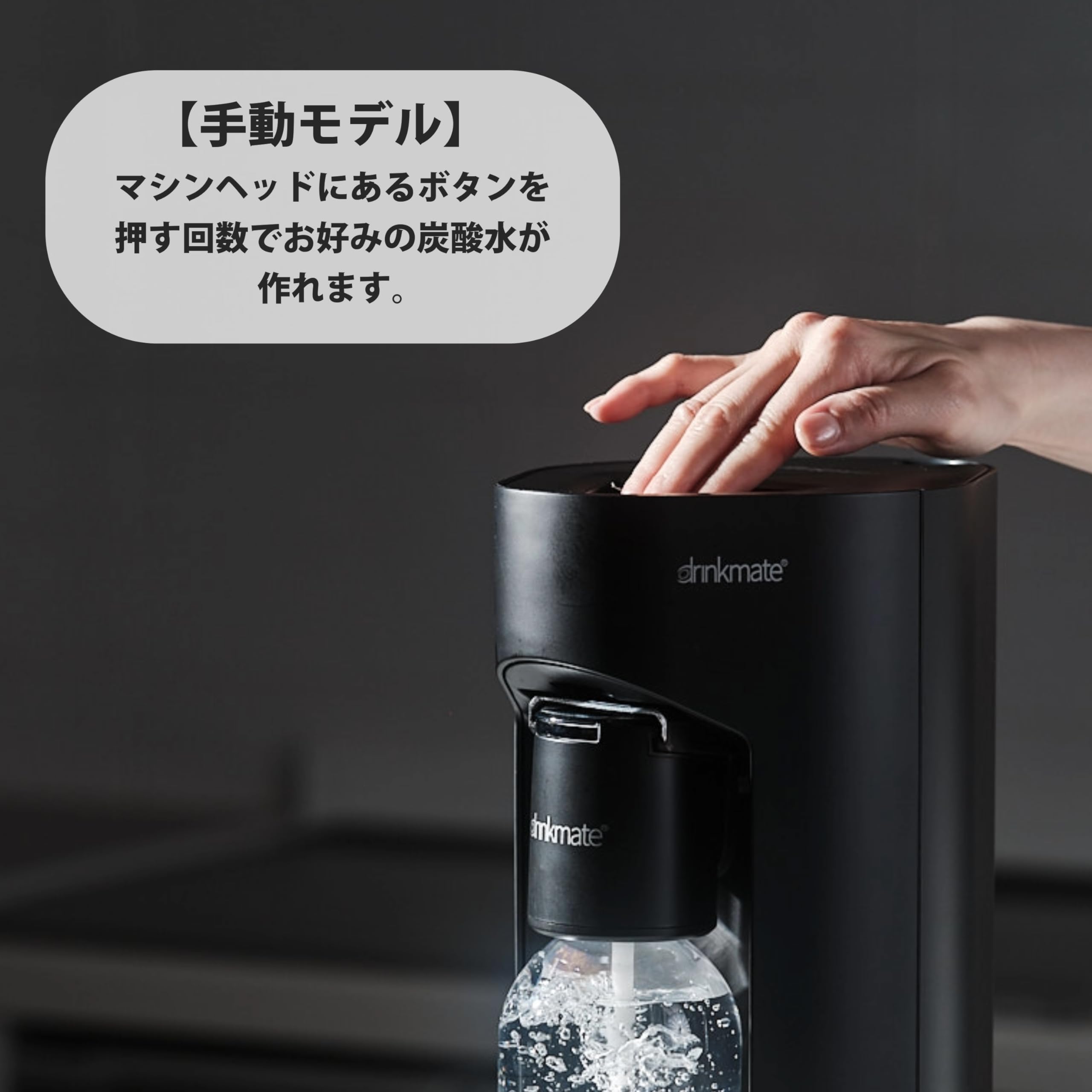 Amazon | 【ドリンクメイト公式 Shop 限定】マグナムグランド 
