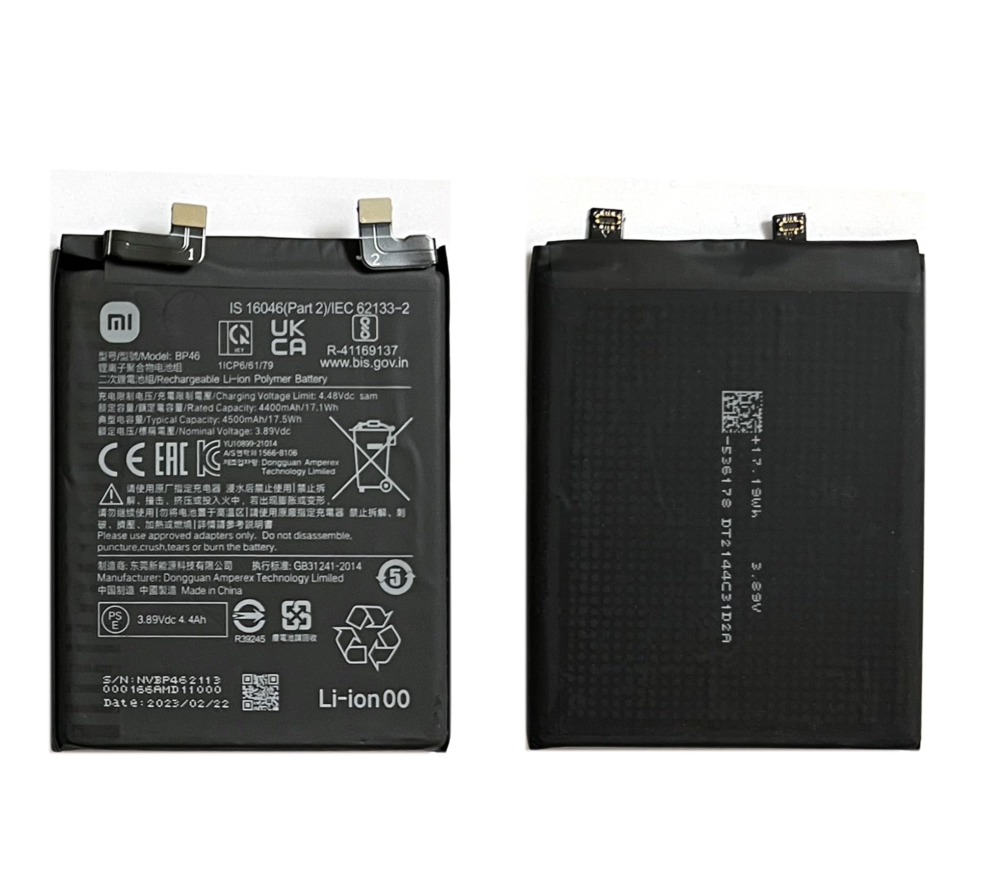 Batterie Premium Xiaomi 12 5G/12X BP46