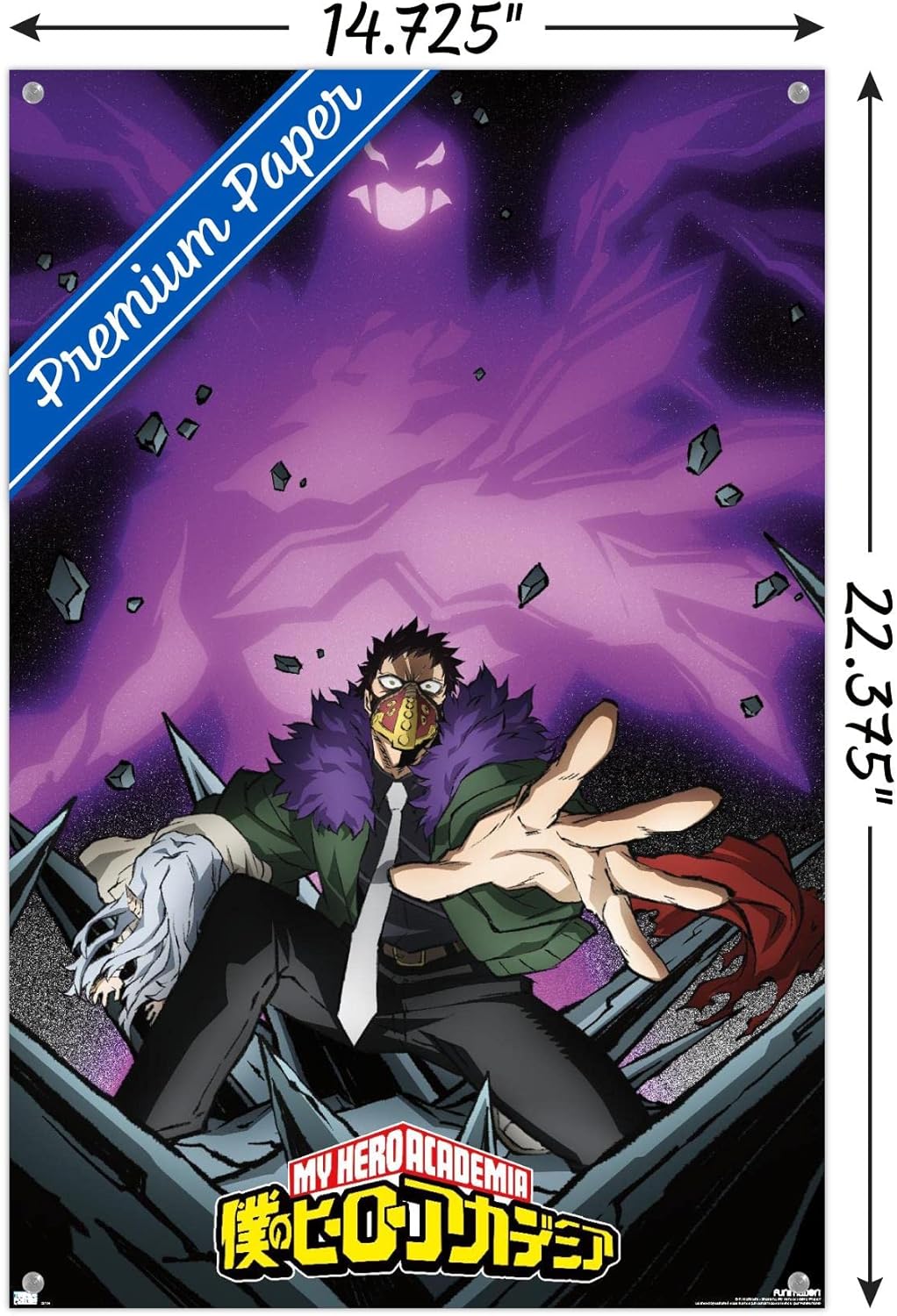 Trends International My Hero Academia: Season 4 - Overhaul Visual Wall Poster, 14.72" x 22.37", Premium Poster & Push Pin Bundle