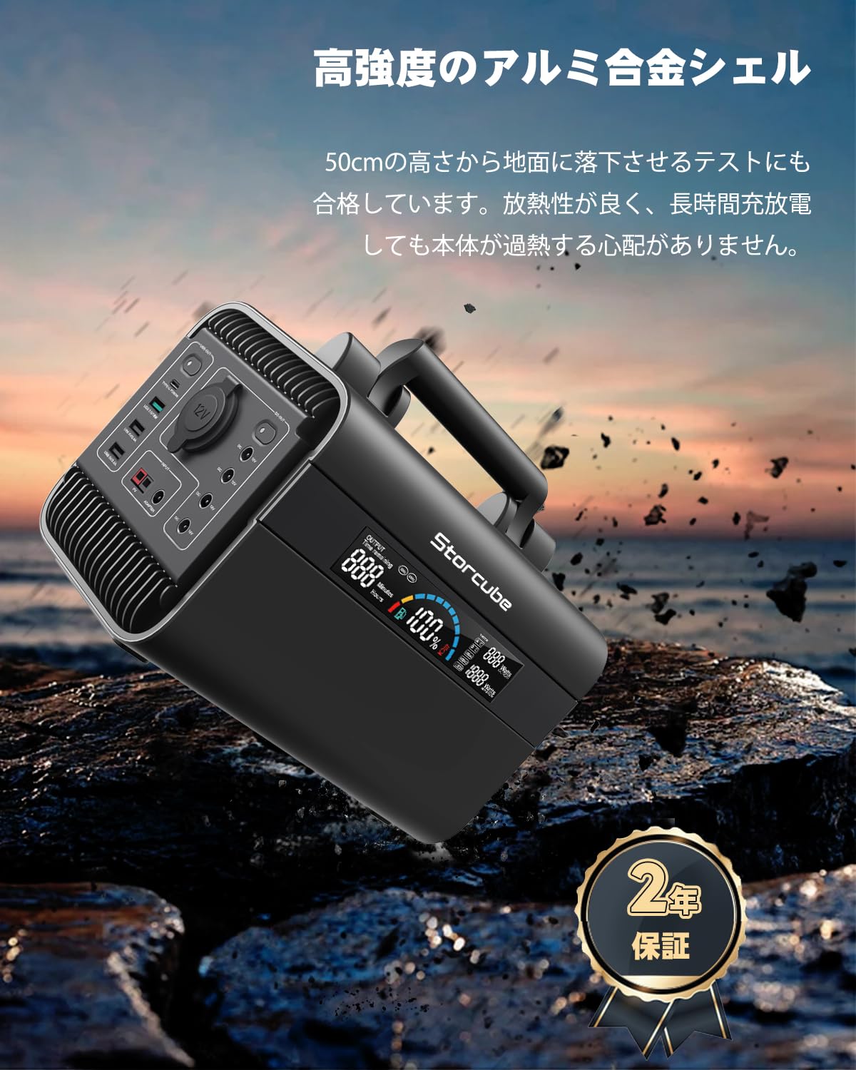 Amazon.co.jp: STORCUBE ポータブル電源 600W 大容量 577Wh/156000mAh 
