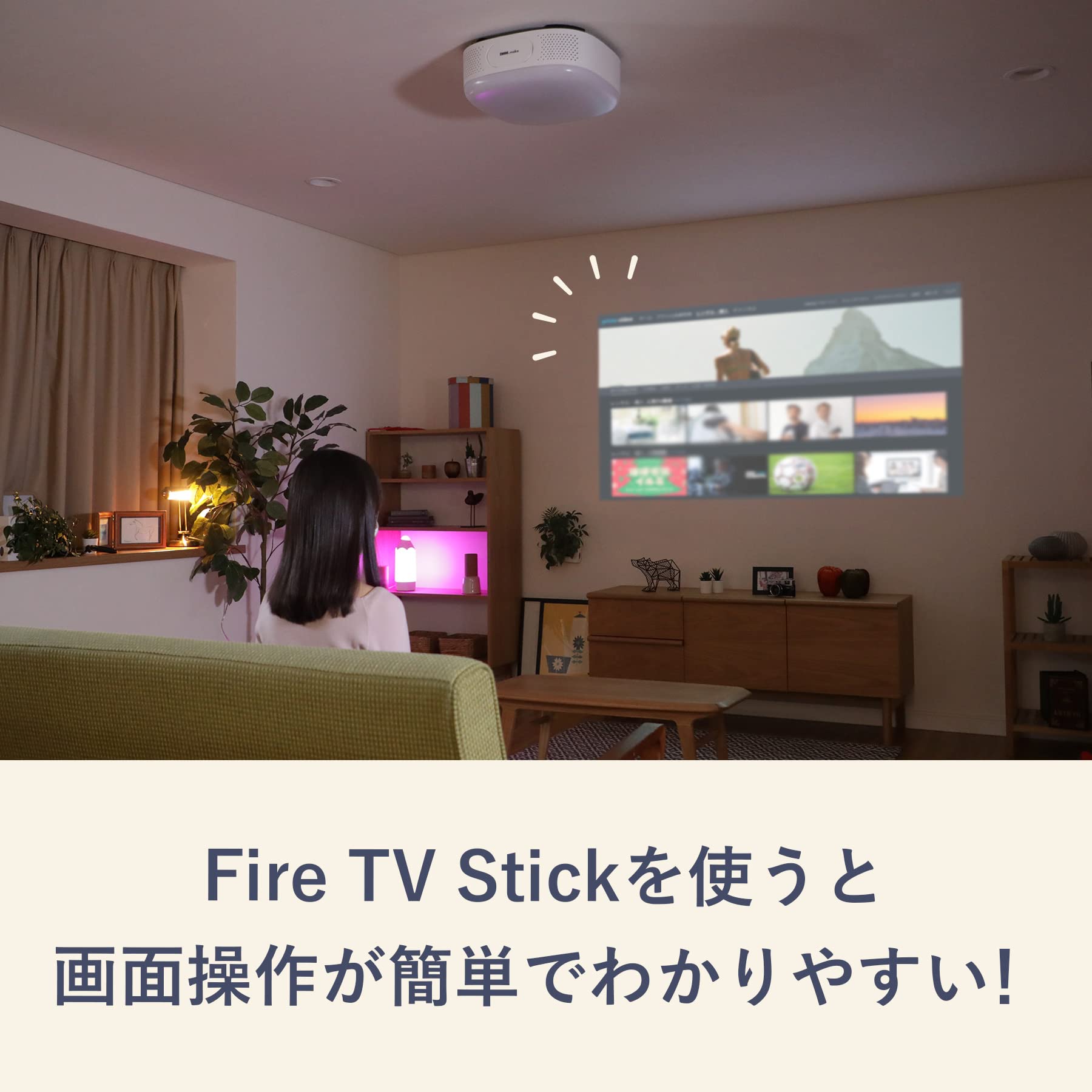 Amazon.co.jp: DMM.make CINEMA LIGHT シネマライト DKS-LGT1 