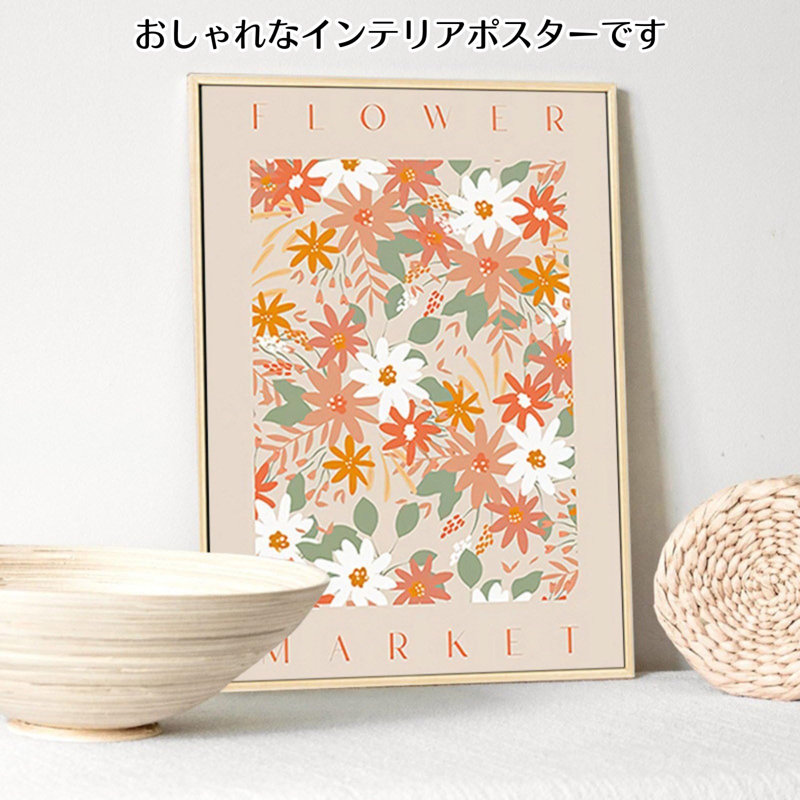 Amazon.co.jp: サラデママ フラワー ポスター A4 サイズ 花柄 アート 