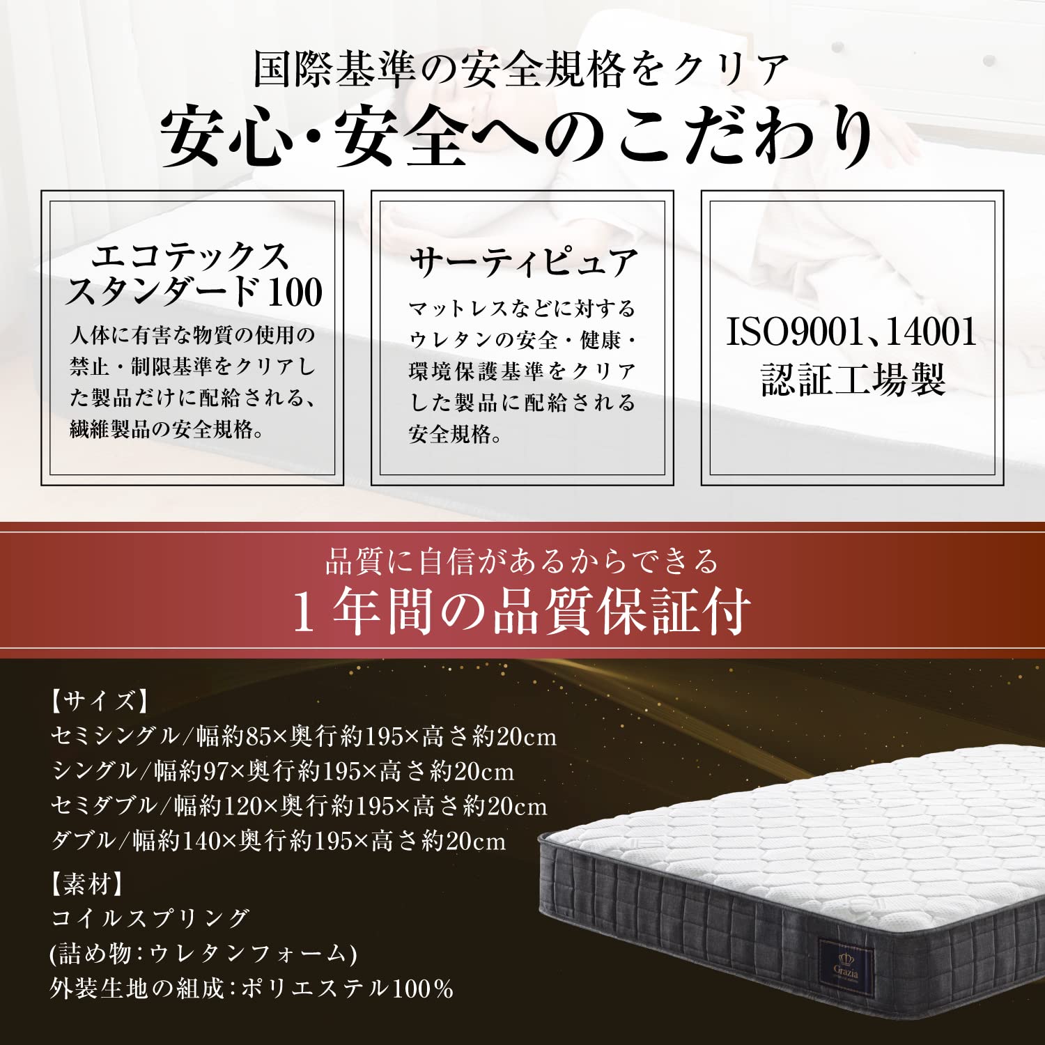 Amazon.co.jp: マットレス セミダブル 厚さ20cm ポケットコイル コイル 