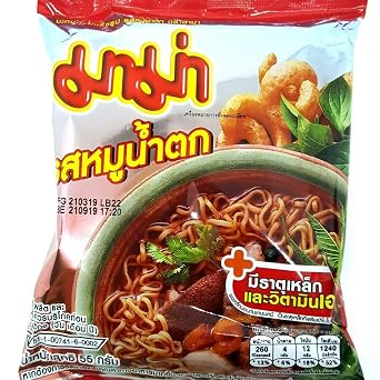 55g. x 5 Packs Moo Nam Tok Flavour Quick Cooking Thai Instant Noodles Soup Fest Spicy Food