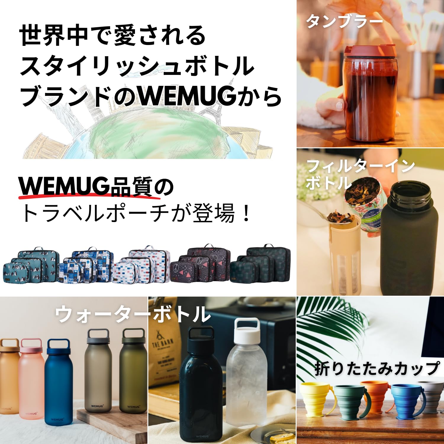 Amazon.co.jp: WEMUG トラベルポーチ 3点セット (軽量・丈夫な素材