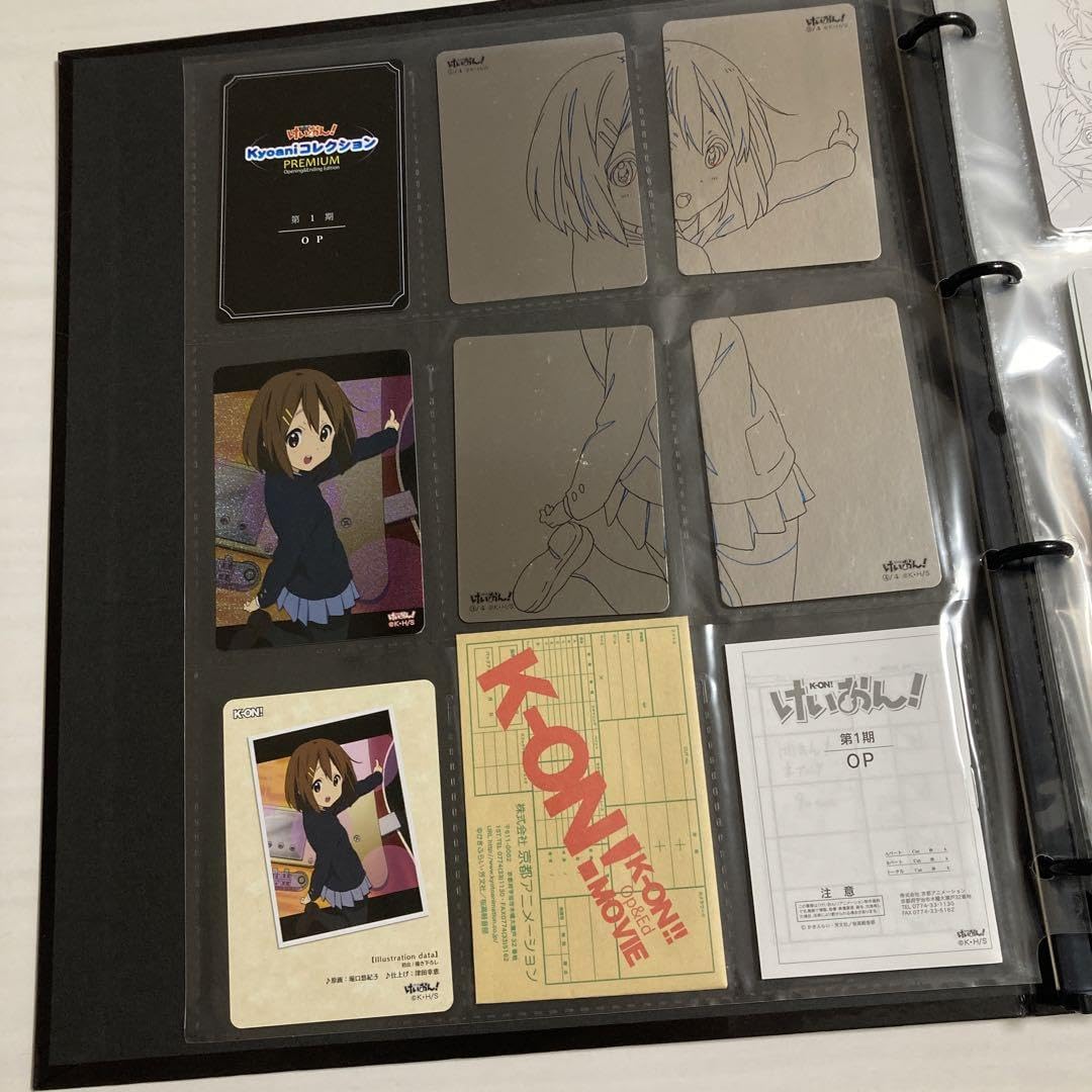 Amazon.co.jp: けいおん! Kyoani コレクション PREMIUM コンプリート 