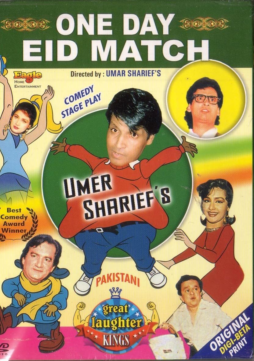 One Day EID Match: Pakistani Comedy Stage Play