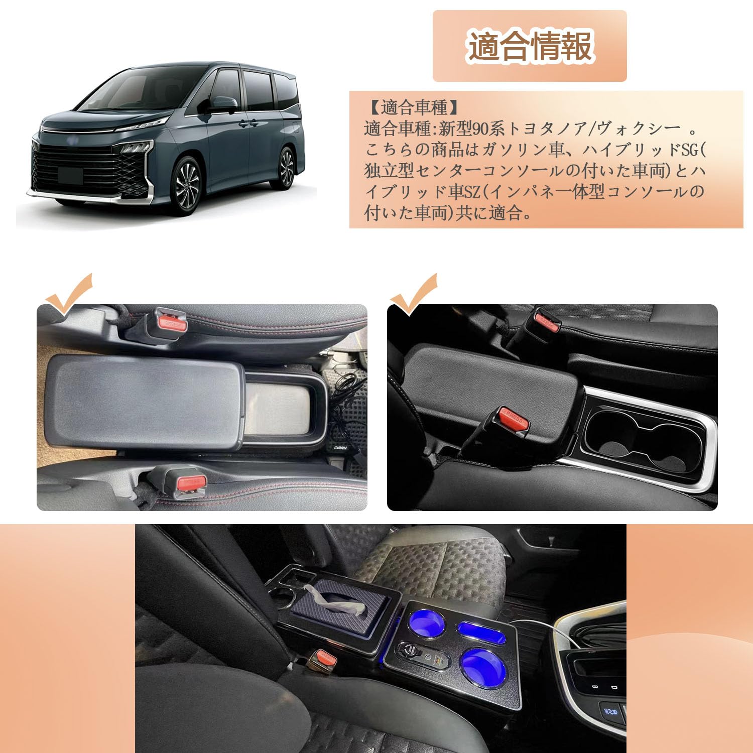 Amazon | SGALUPA 新型 ヴォクシー ノア 90系 ワイヤレス充電 