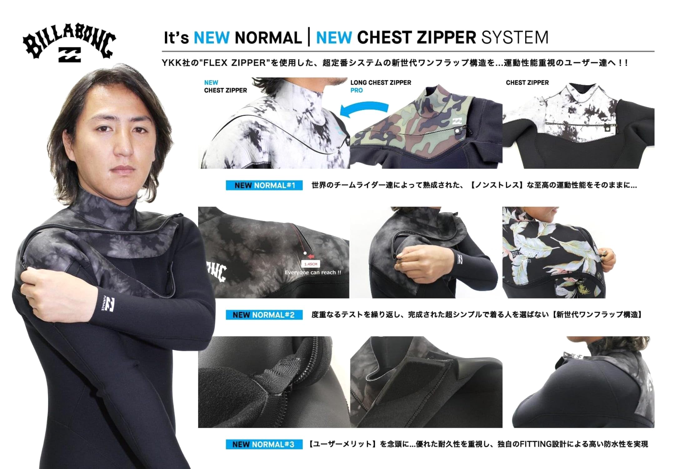 Amazon | ビラボン シーガル ウェットスーツ ウエットスーツ ニュー 