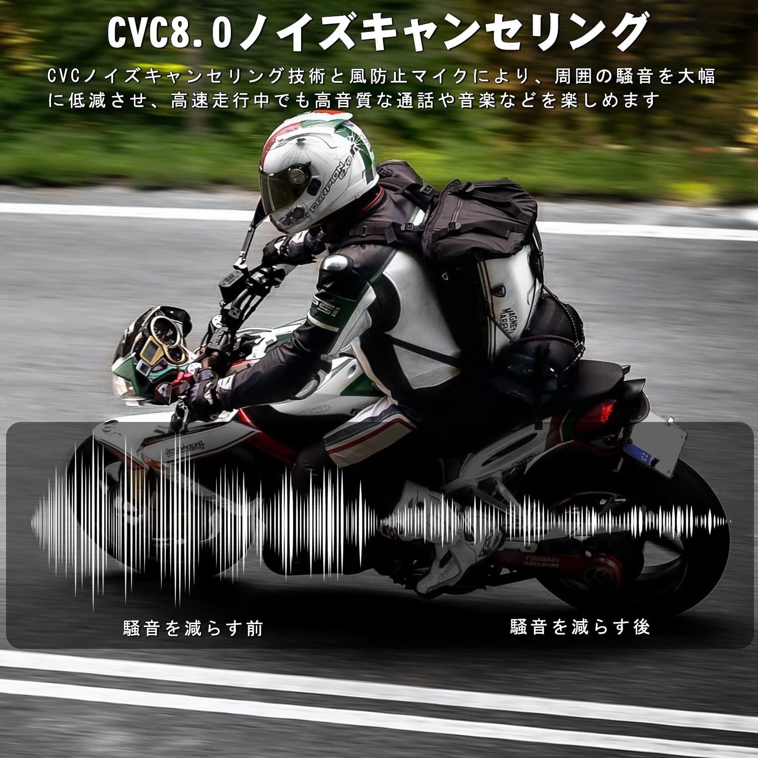 Amazon.co.jp: バイク インカム Bluetooth5.2インカム 3人接続2人同時 