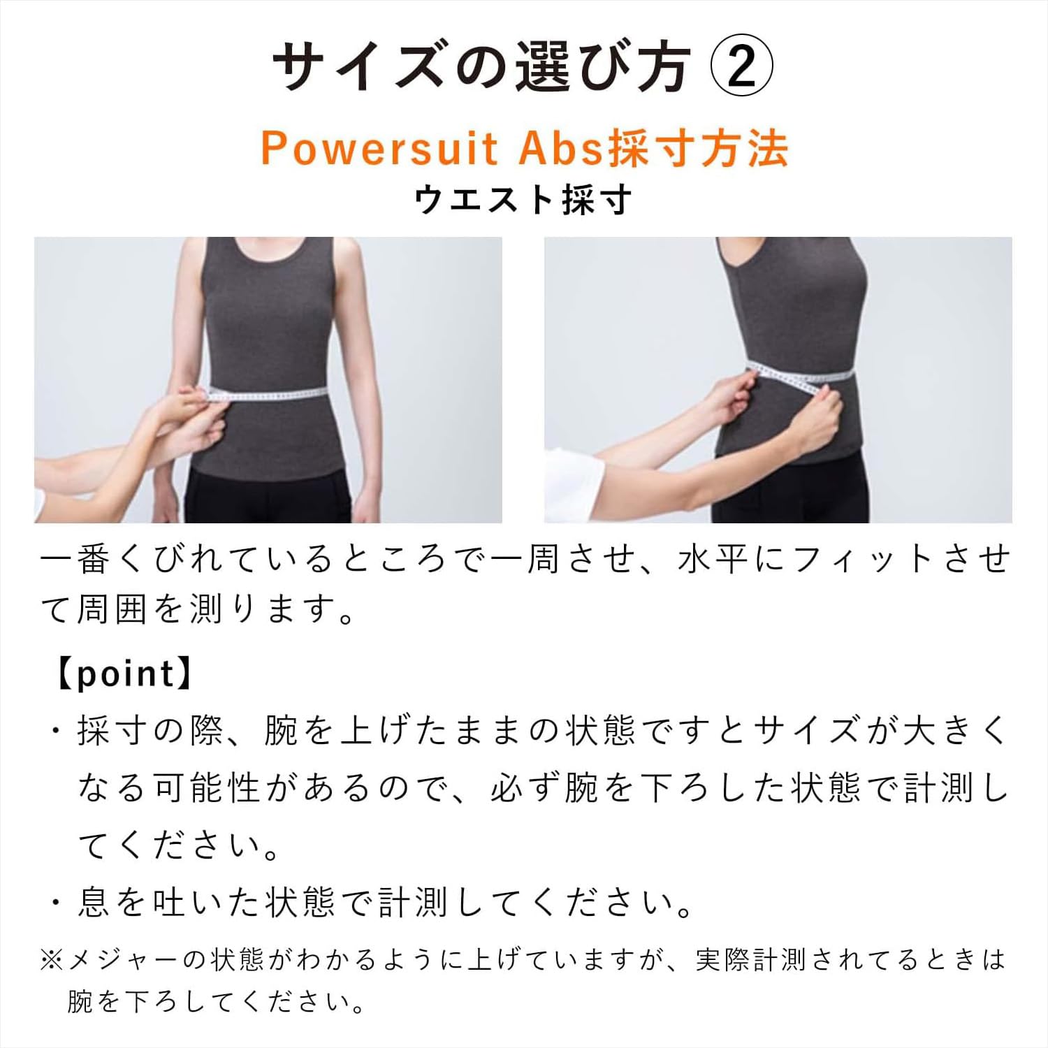 Amazon.co.jp: シックスパッド パワースーツアブズ/SIXPAD Powersuit 