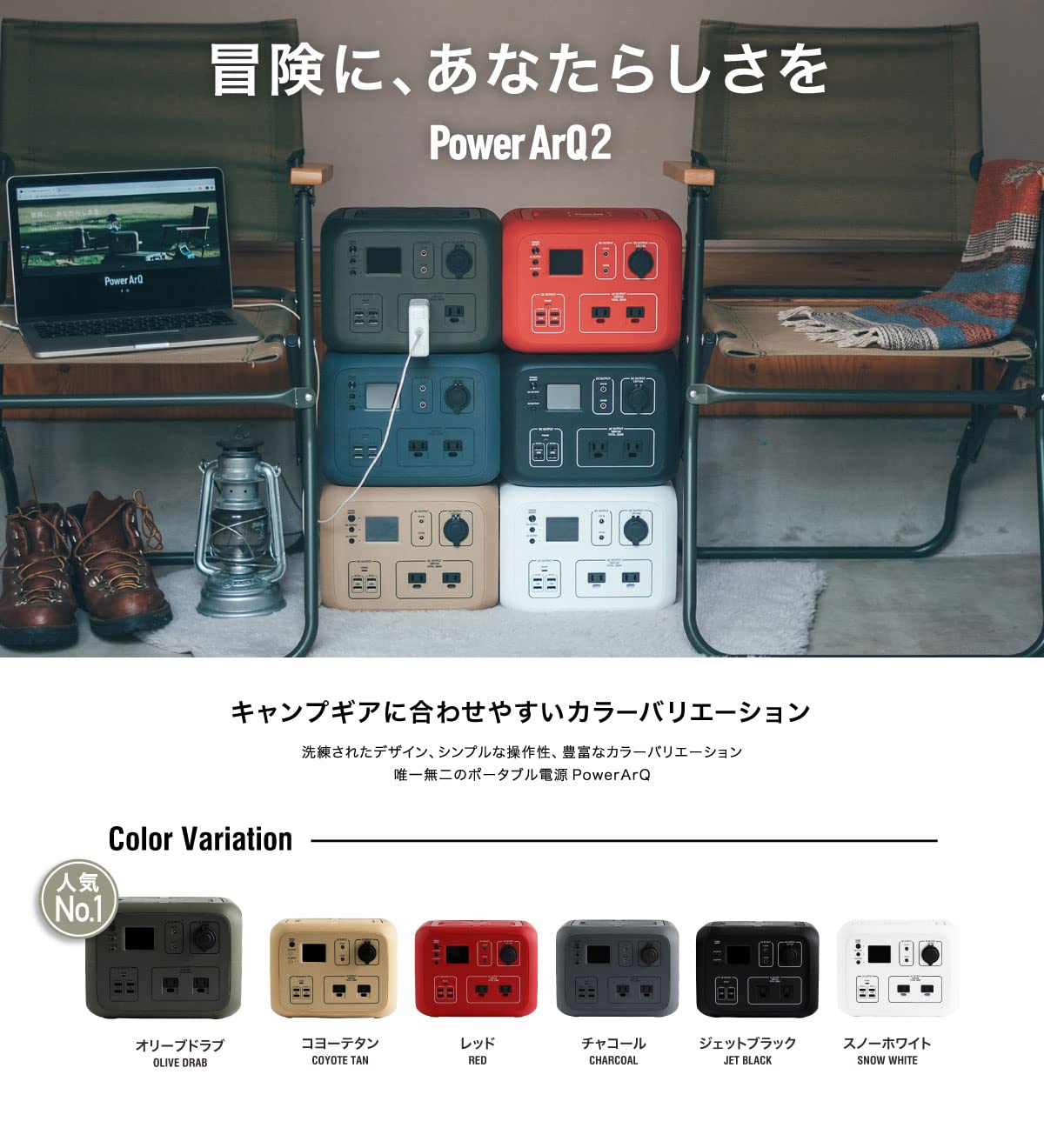 Amazon.co.jp: SmartTap ポータブル電源 PowerArQ2 オリーブドラブ 