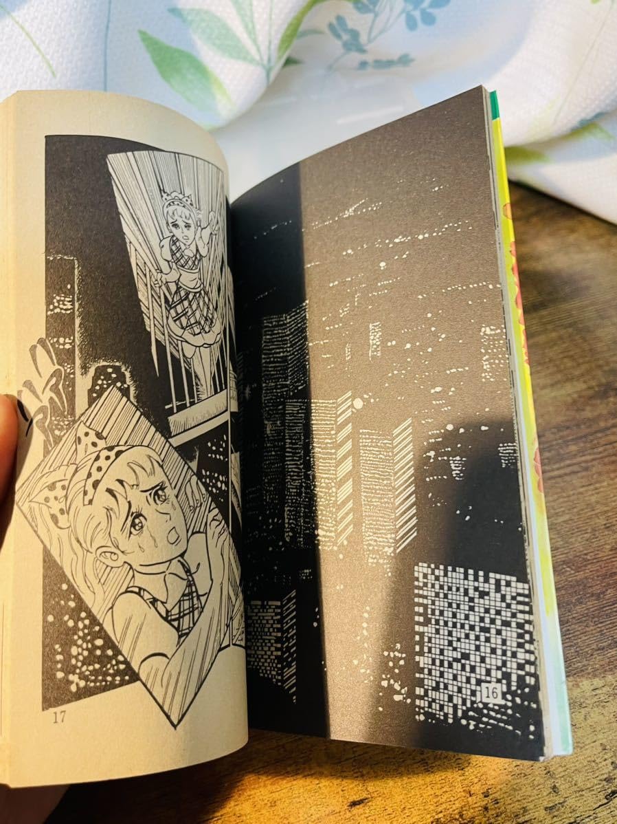 血どくろマザーの怪 白川まり奈 ひばり書房 初版 お宝漫画｜漫画