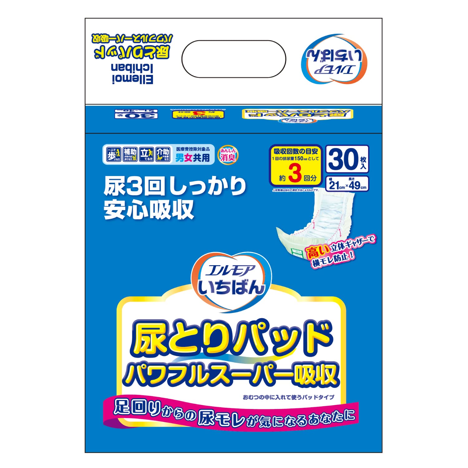 エルモアいちばん 尿とりパッド パワフルスーパー吸収30枚 3回吸収 1