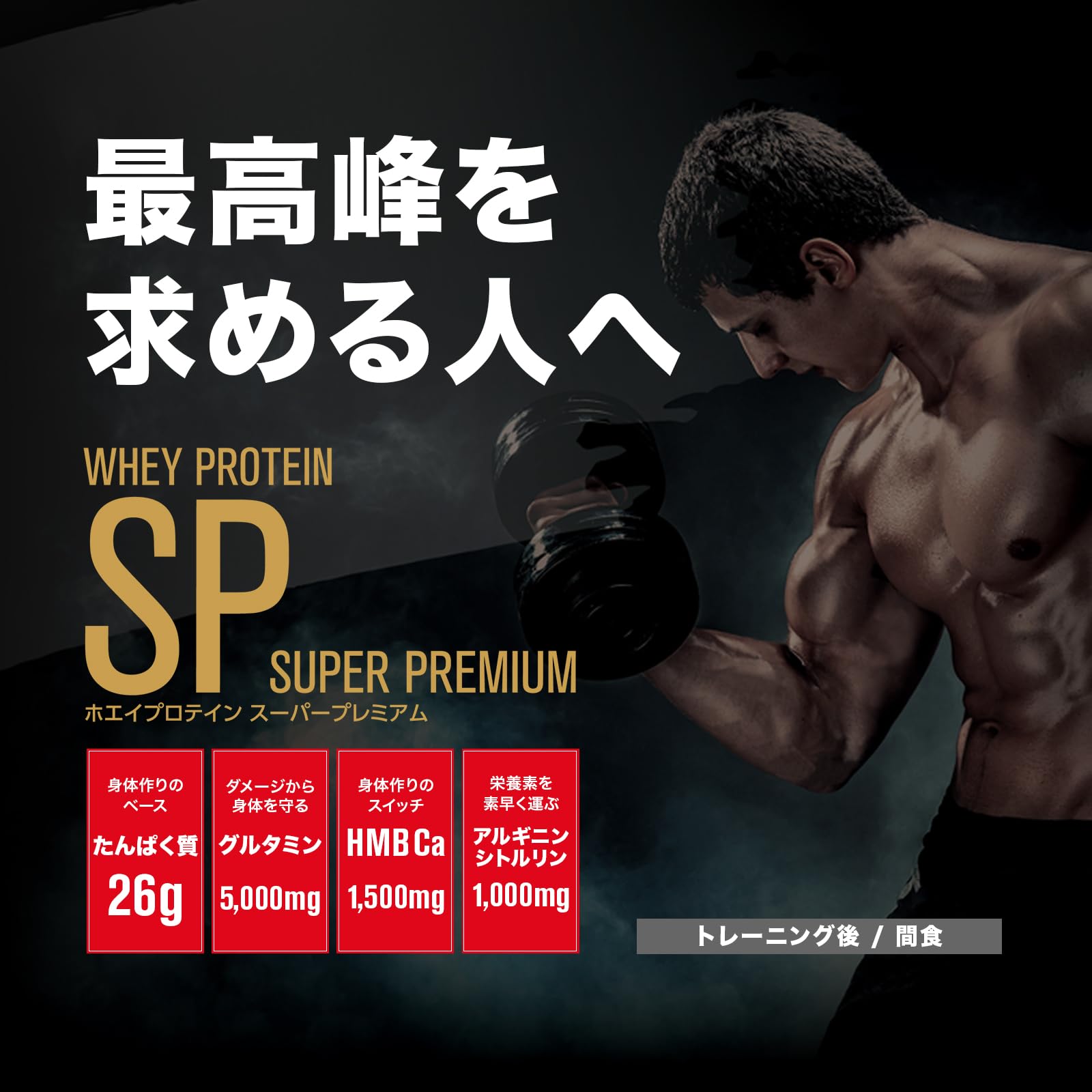 Amazon | DNS プロテイン ホエイプロテイン SP (スーパープレミアム 